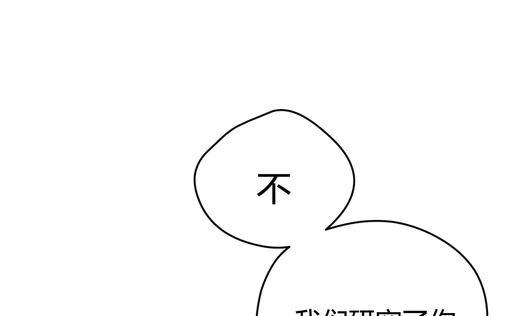 第22话 第213页