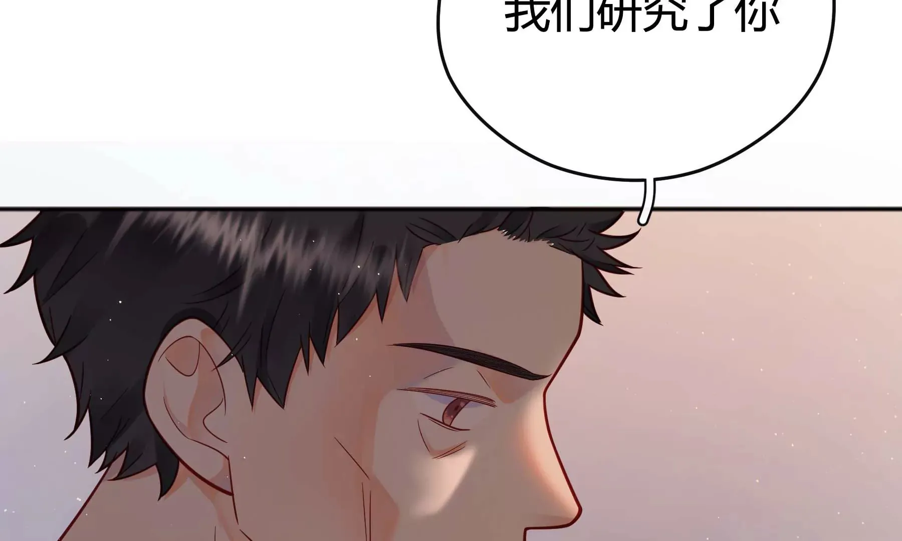 第22话 第214页