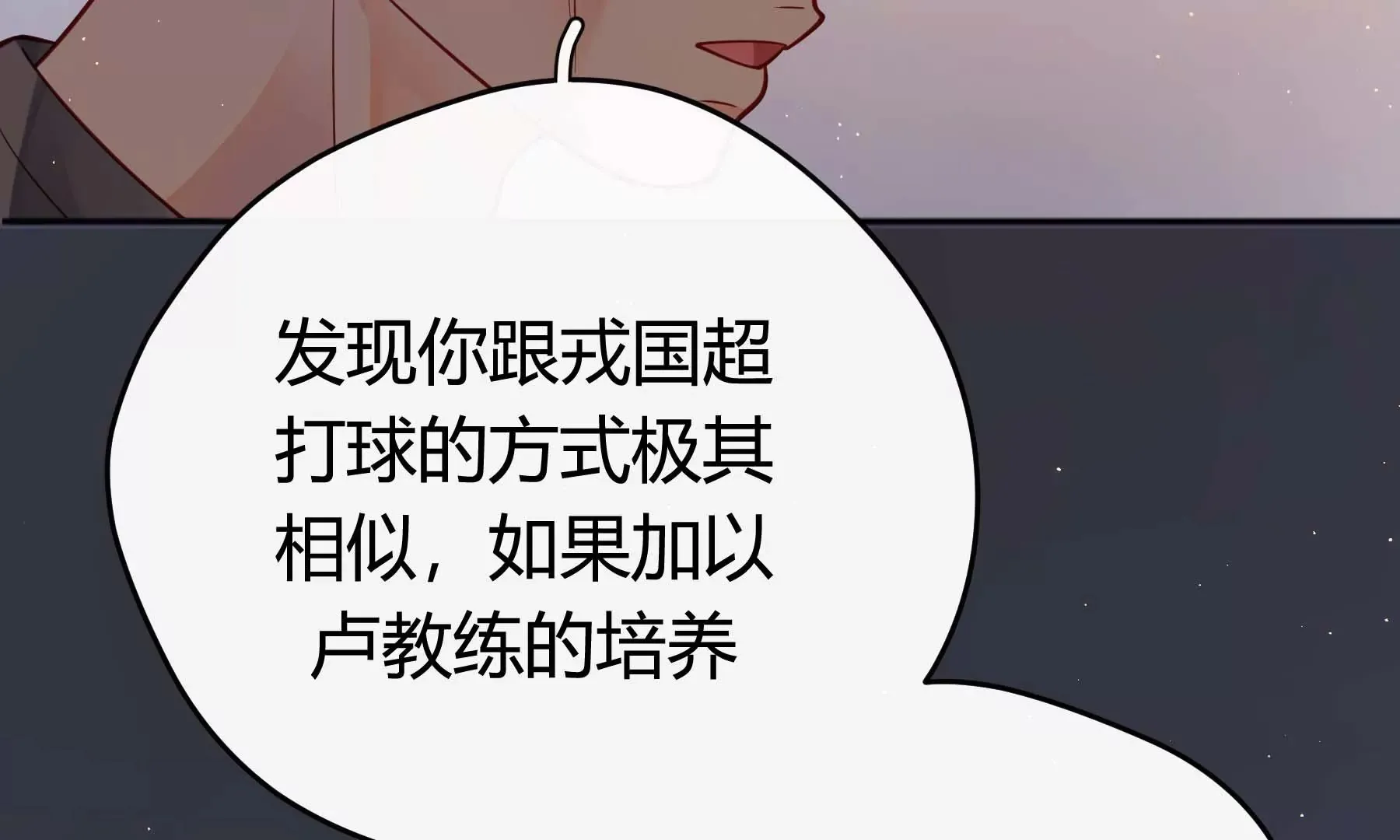 第22话 第215页