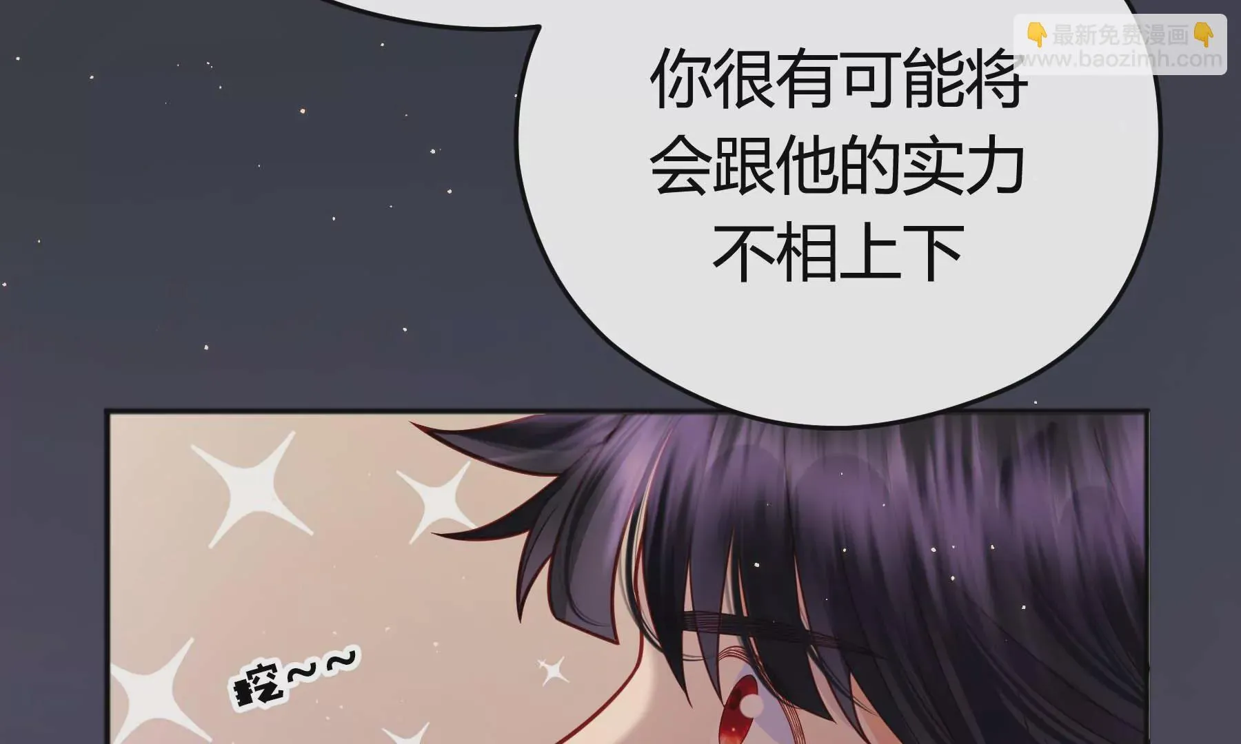 第22话 第216页