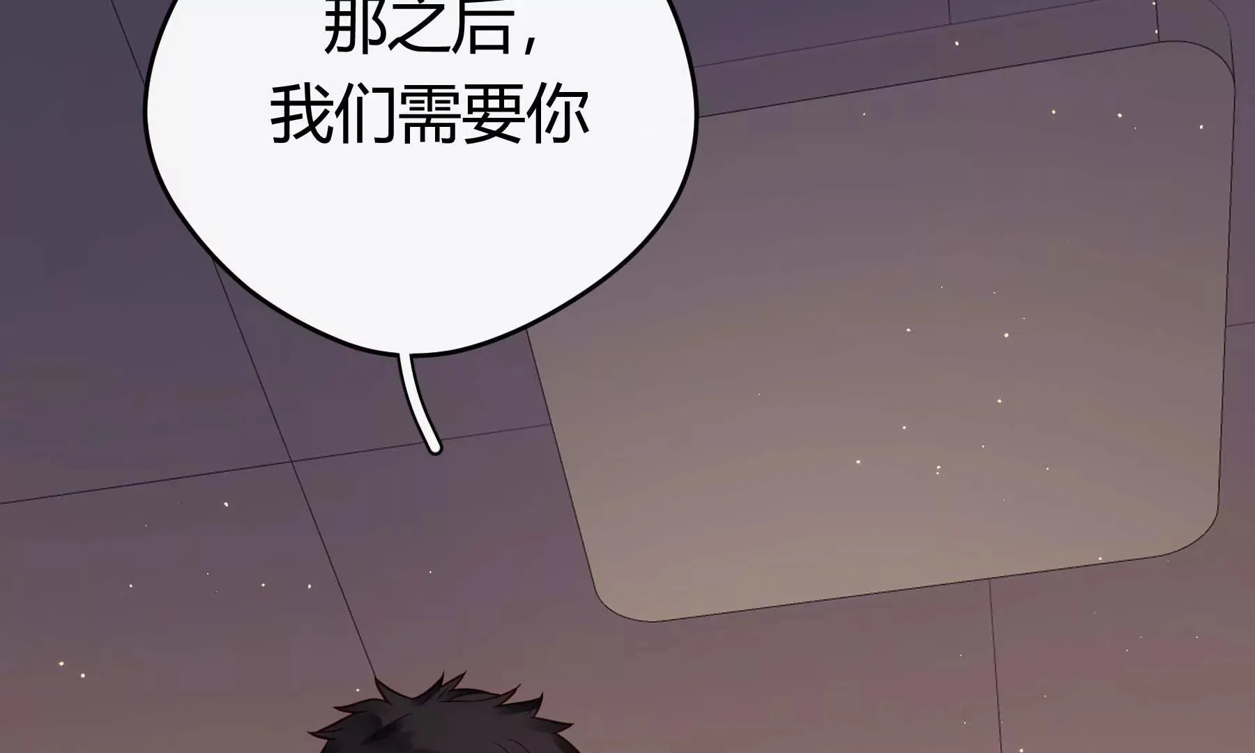 第22话 第218页