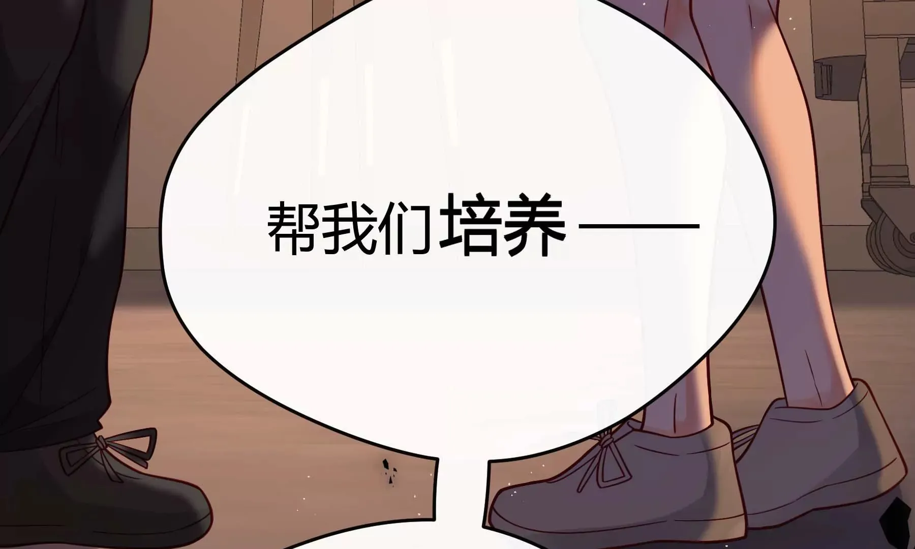 第22话 第221页