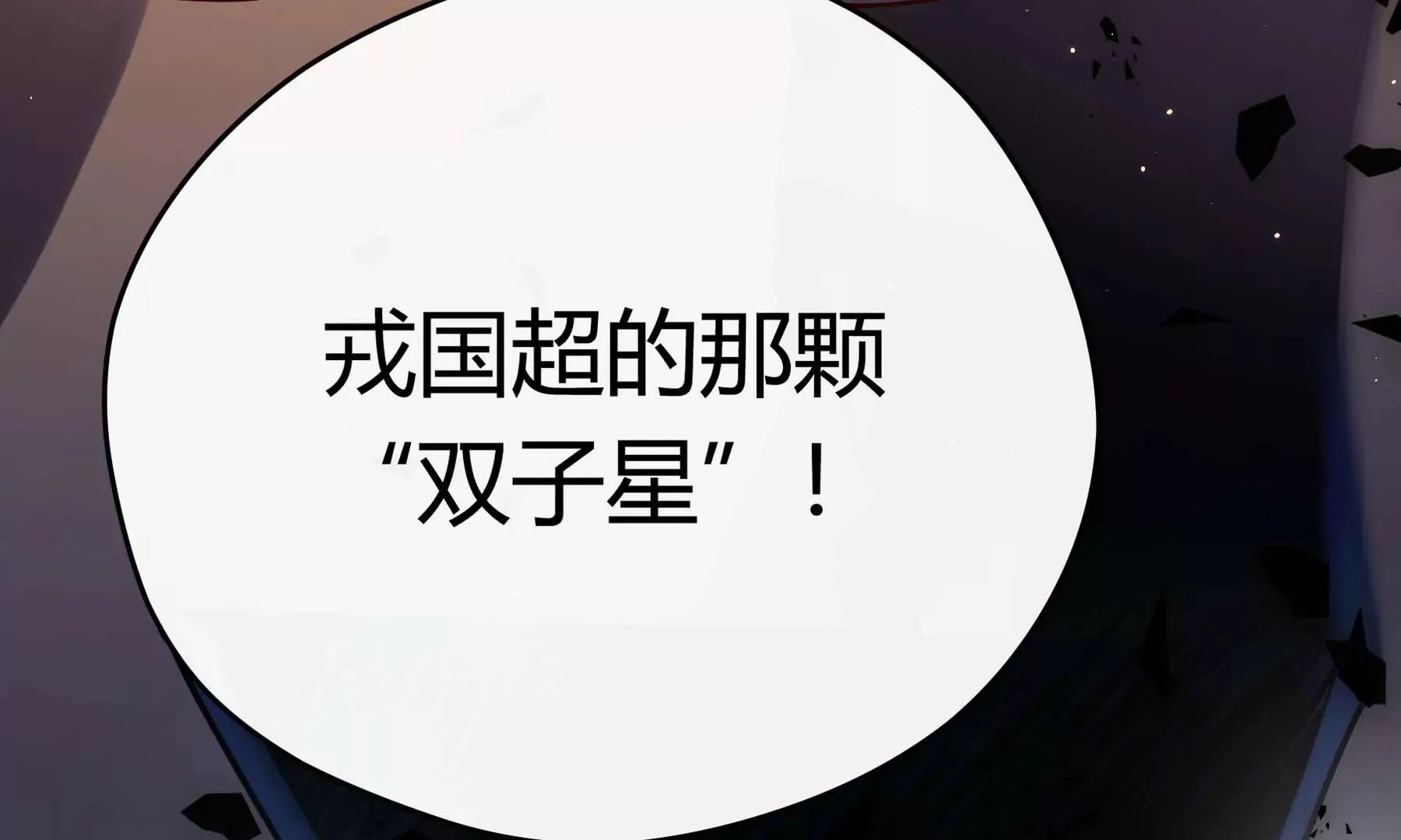 第22话 第222页