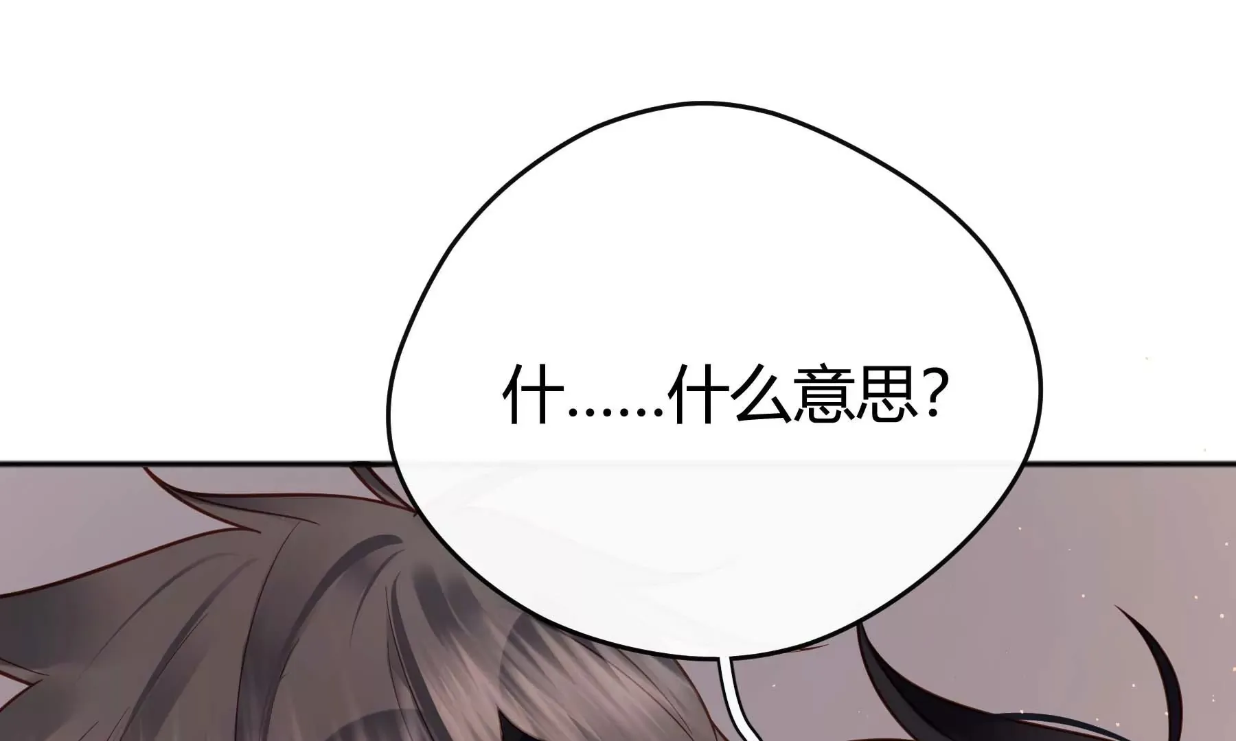 第22话 第229页