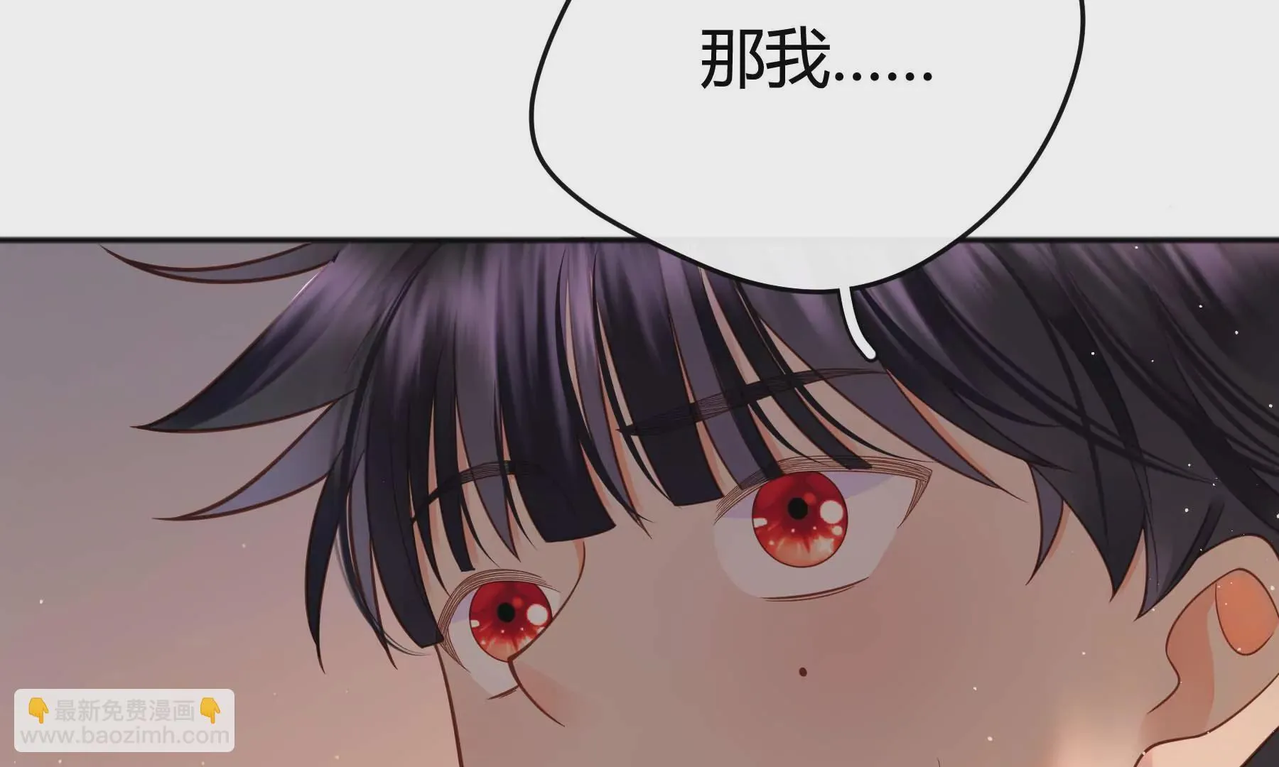第22话 第233页