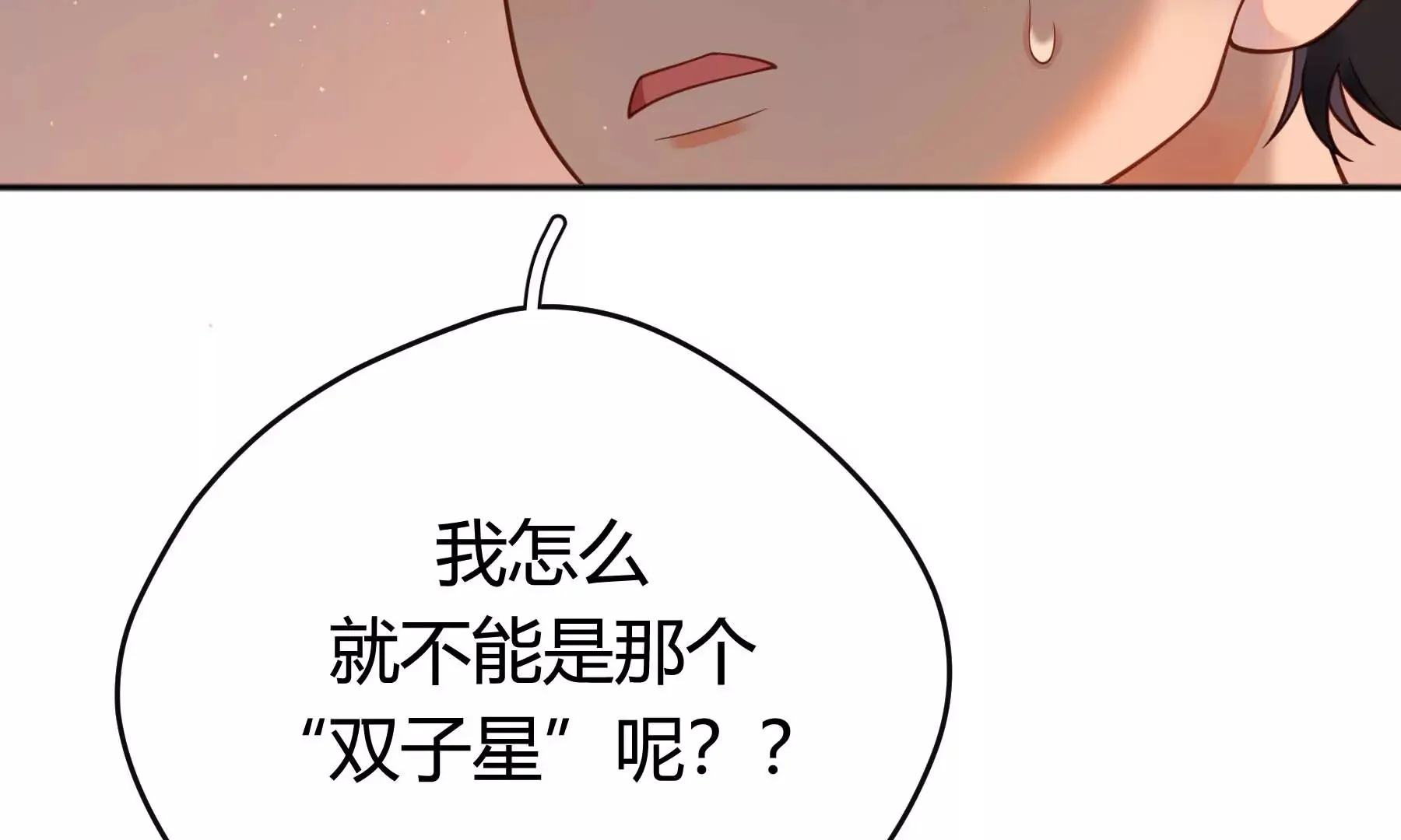 第22话 第234页