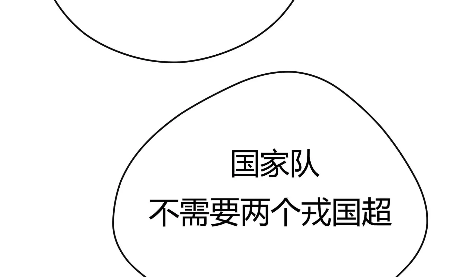 第22话 第235页