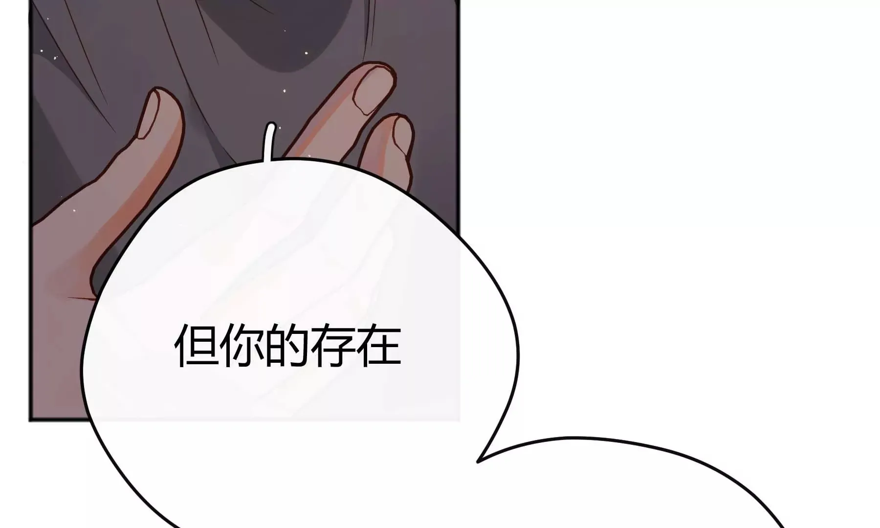 第22话 第237页