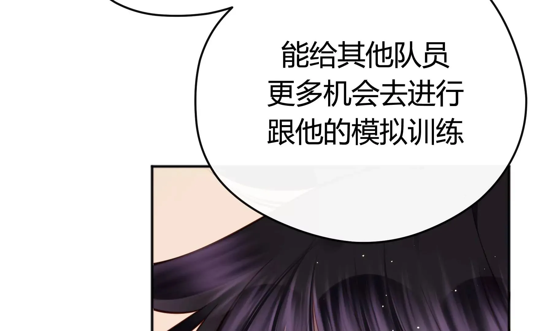 第22话 第238页