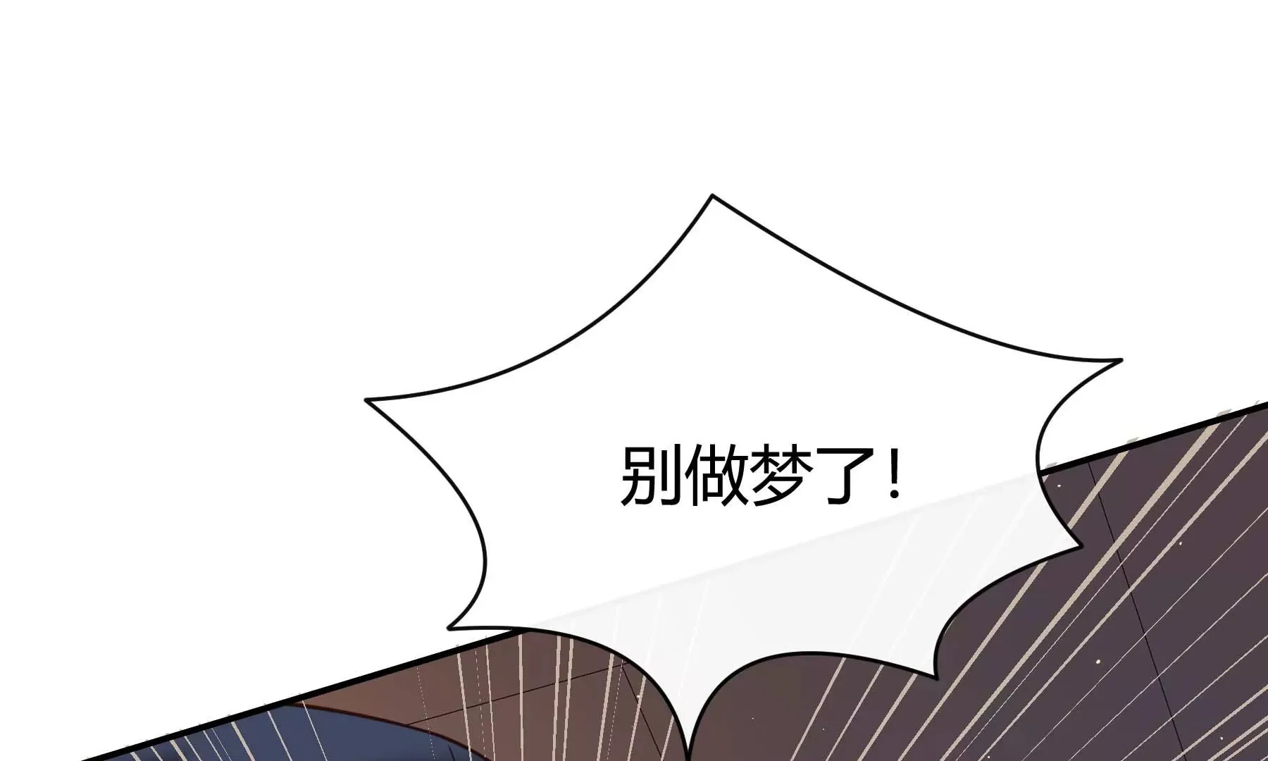 第22话 第242页