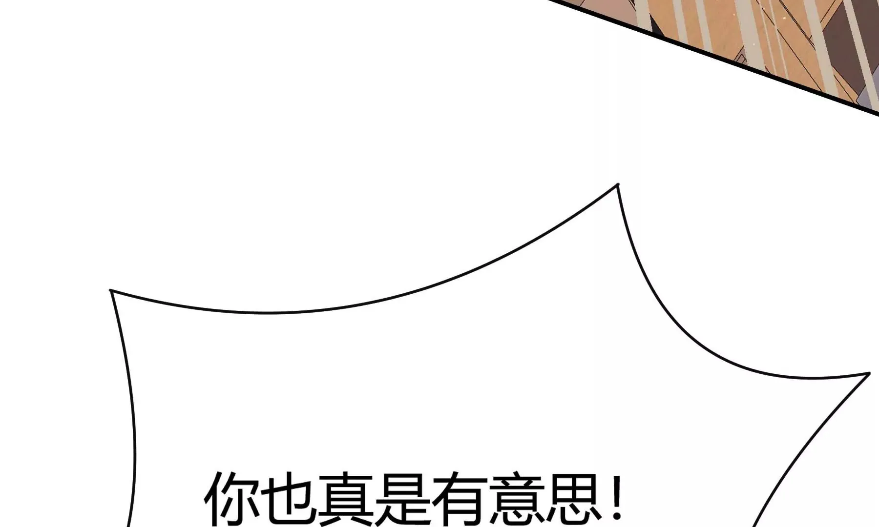 第22话 第247页