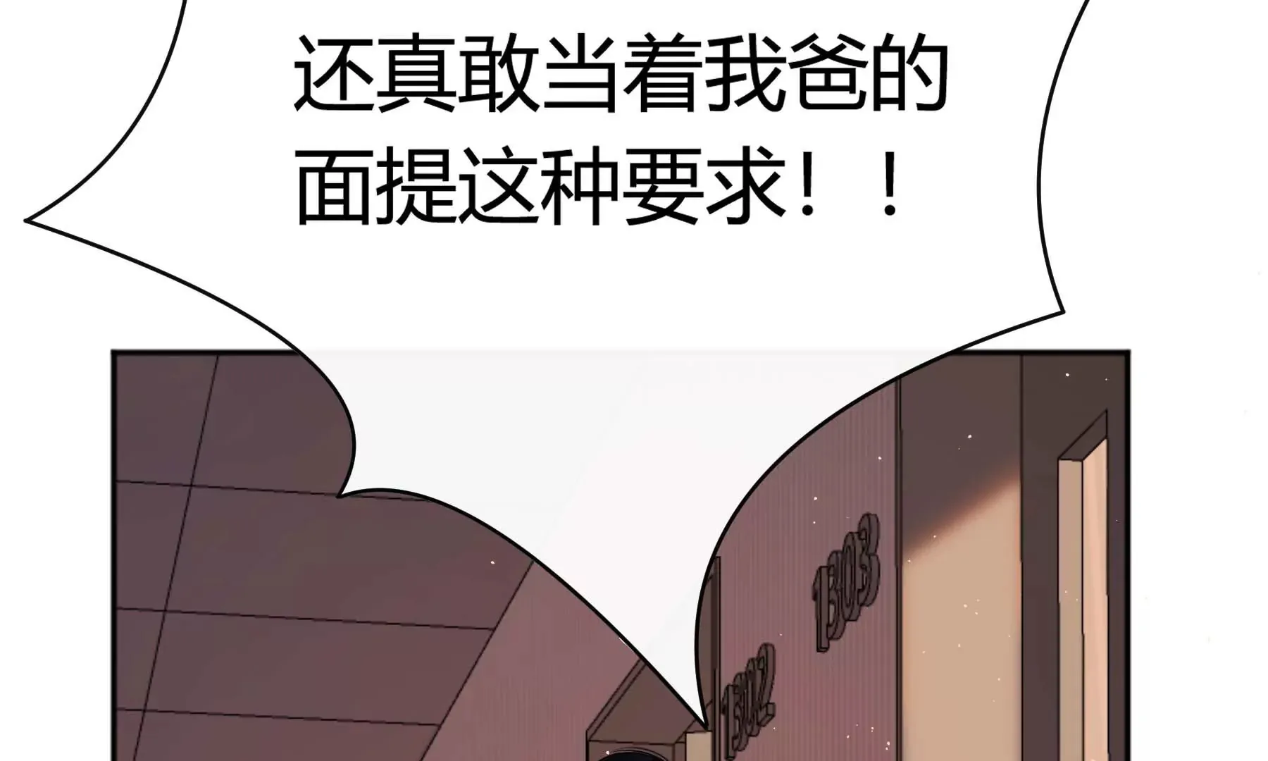 第22话 第248页
