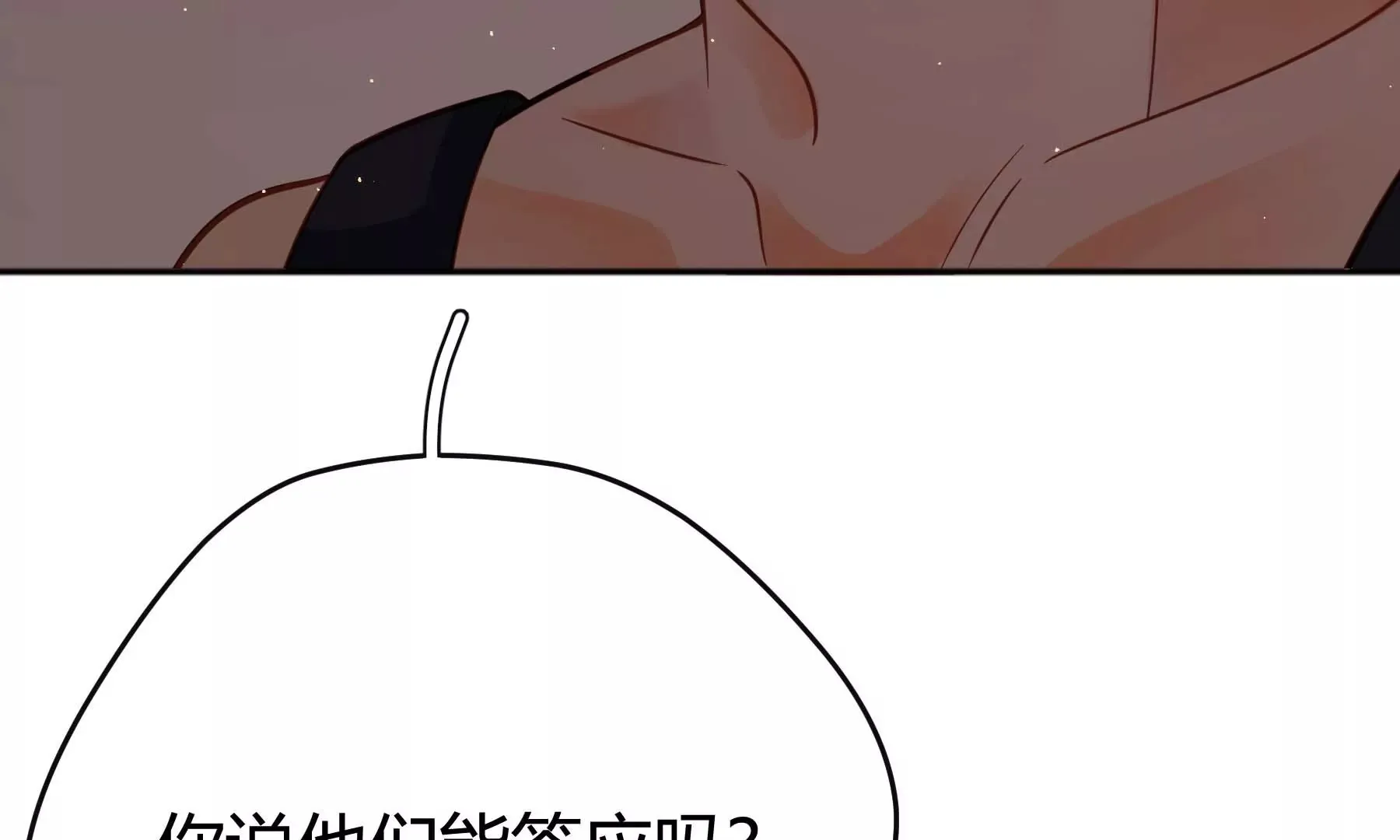 第22话 第254页