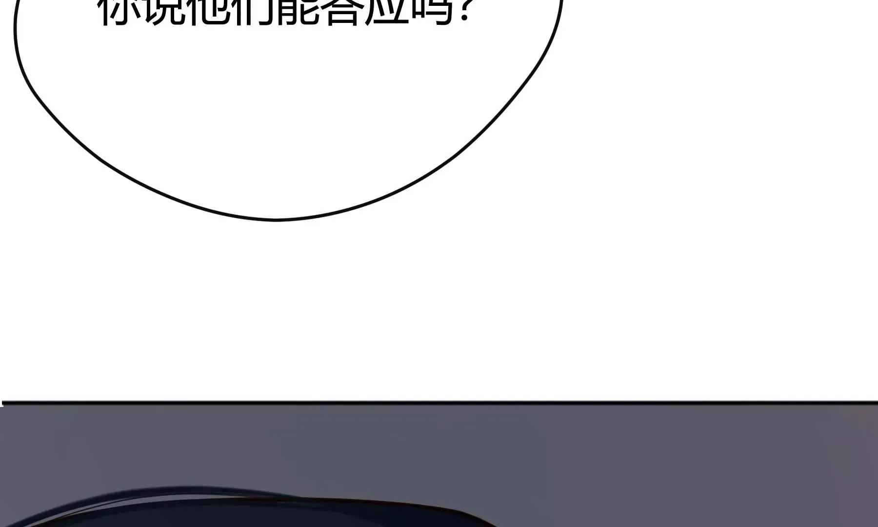 第22话 第255页