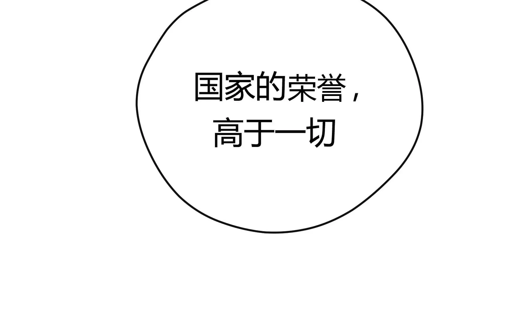 第22话 第259页