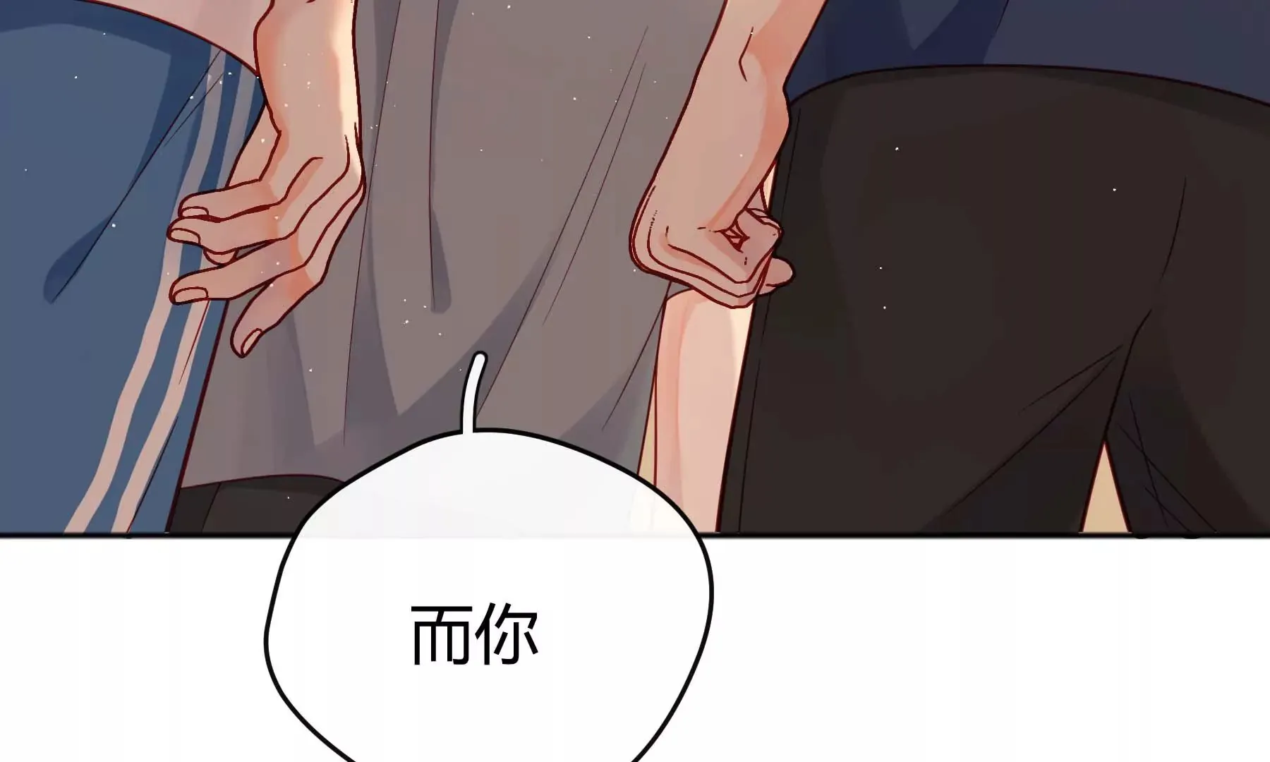 第23话 第10页