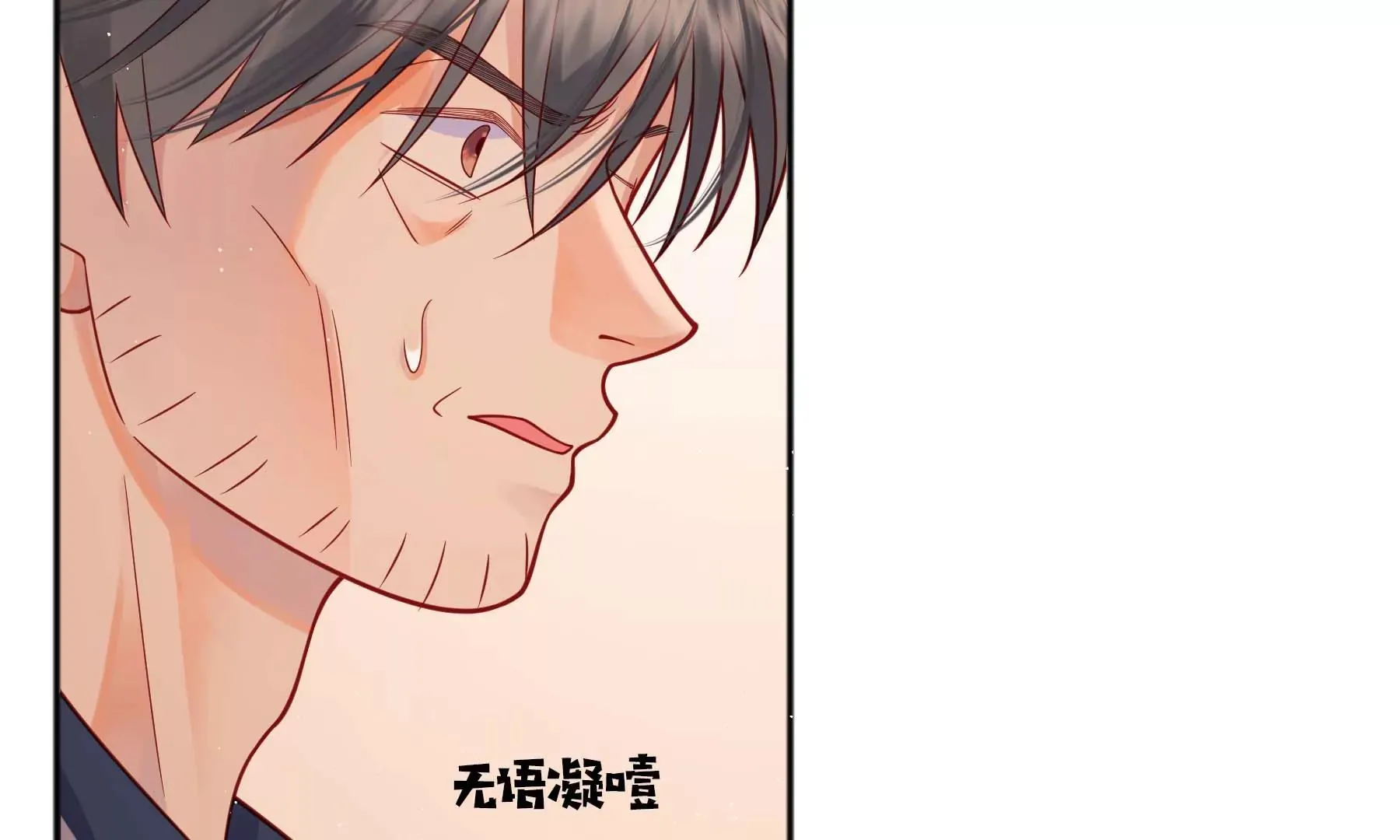 第23话 第13页