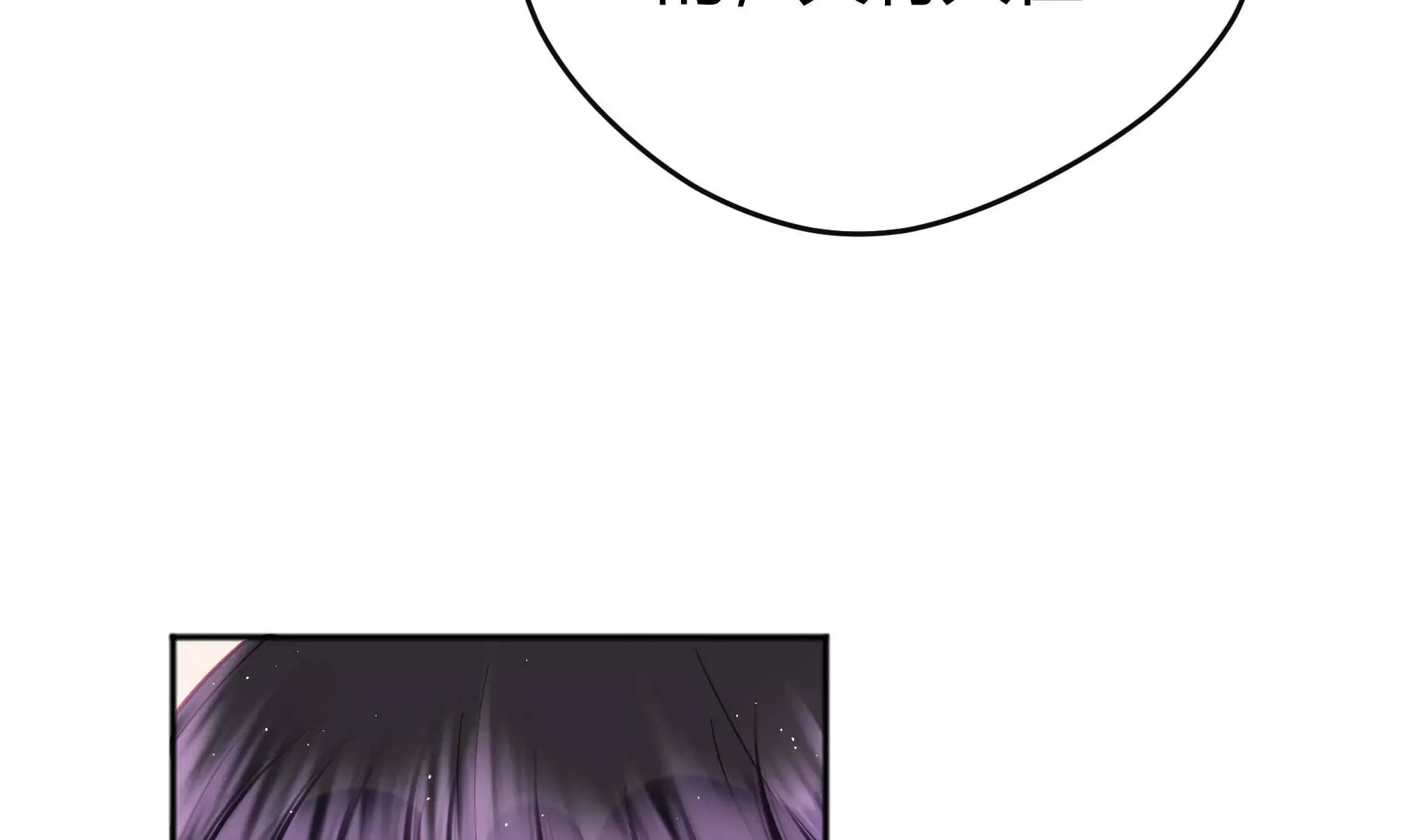 第23话 第18页