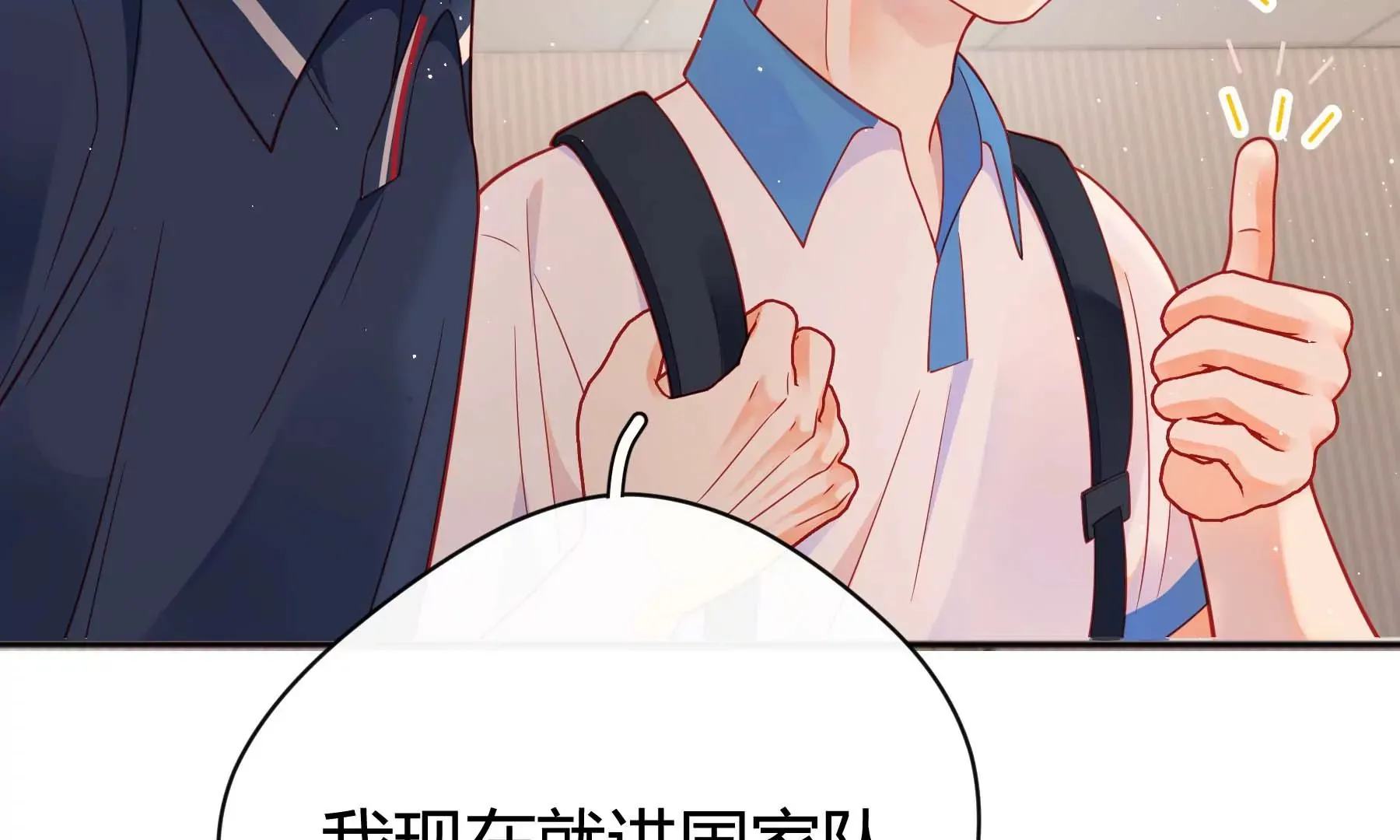 第23话 第23页