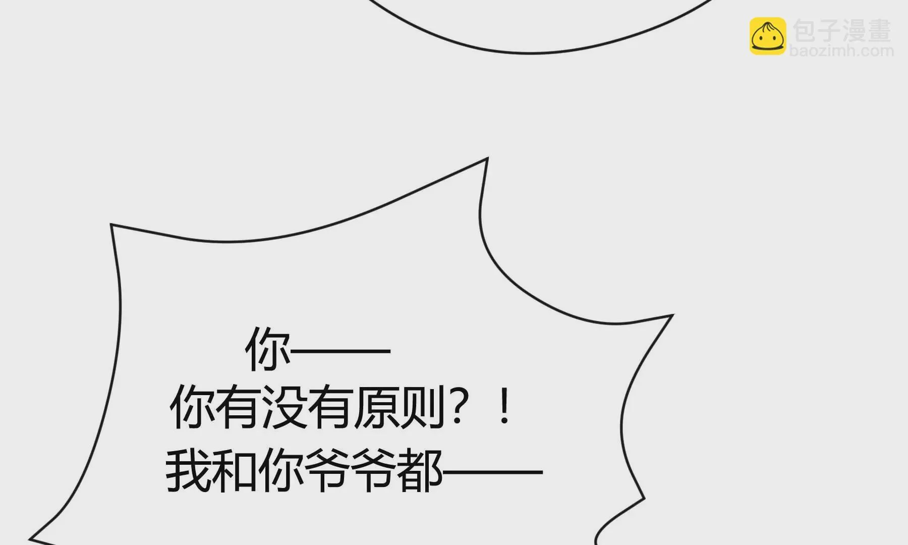 第23话 第25页