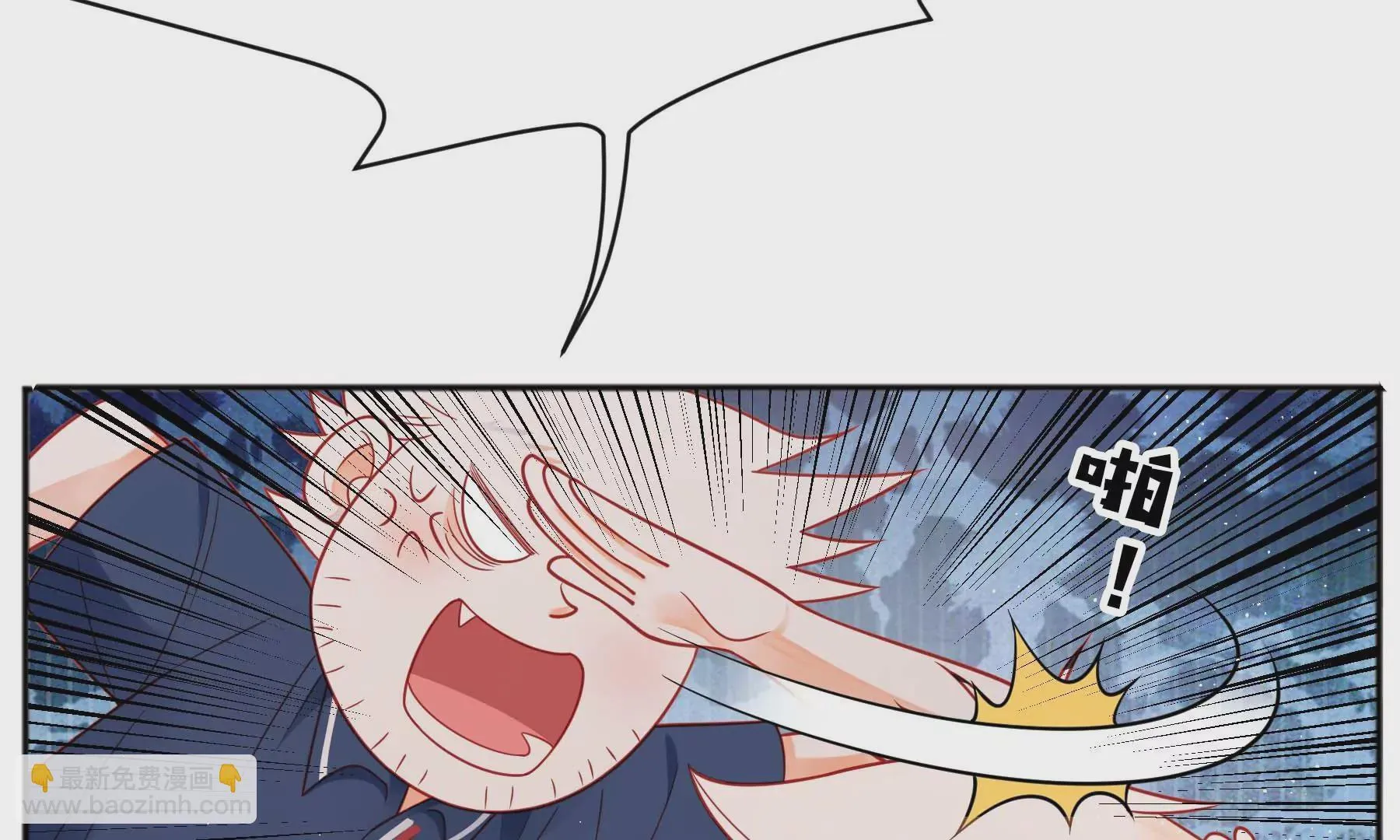 第23话 第26页