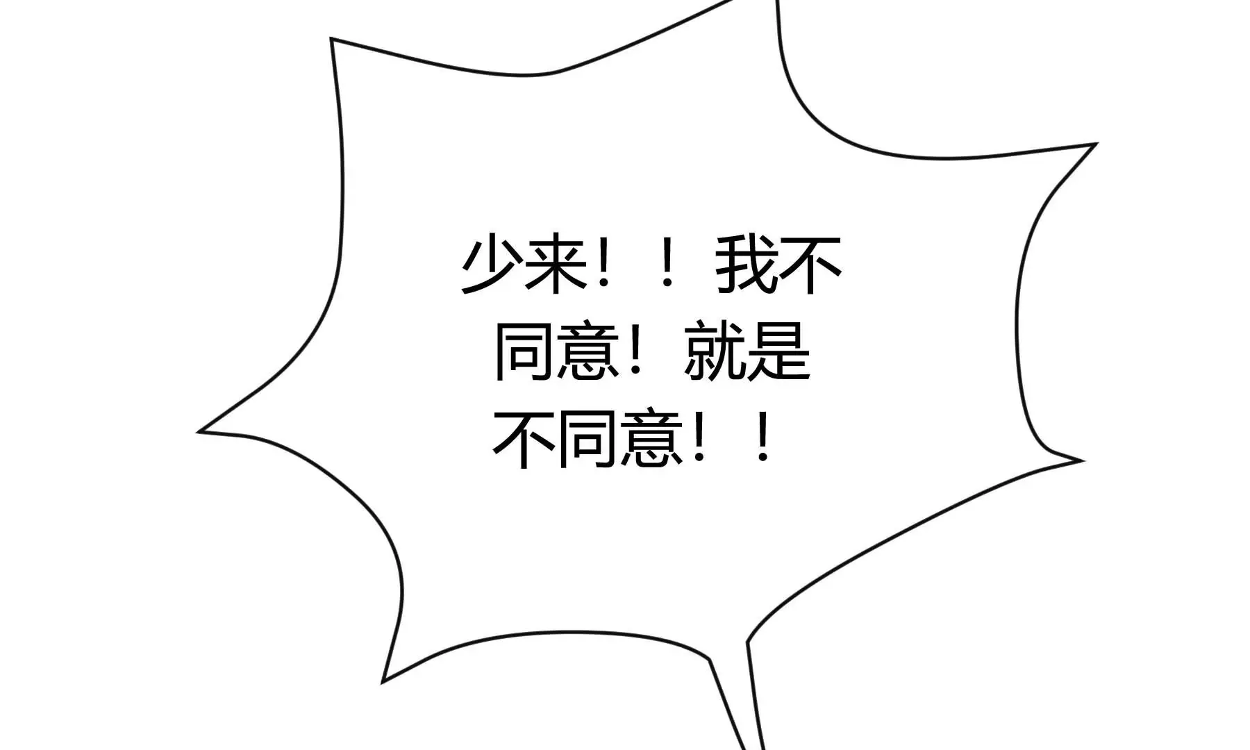 第23话 第34页
