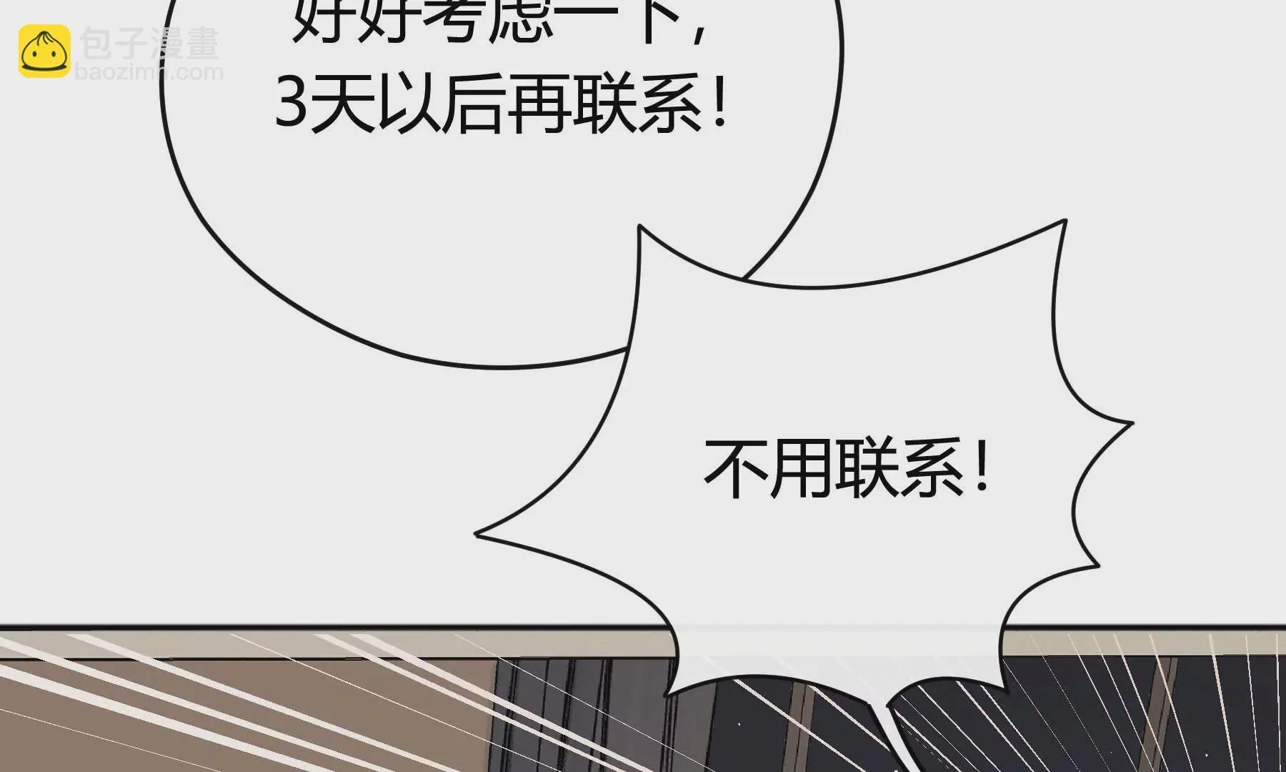 第23话 第41页