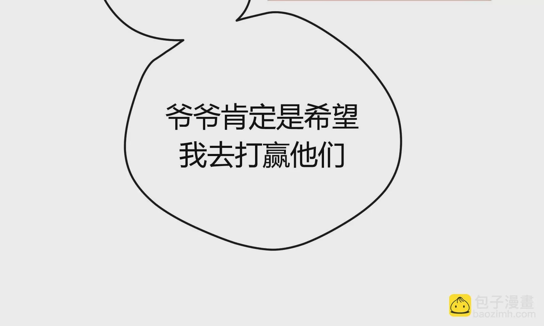 第23话 第48页