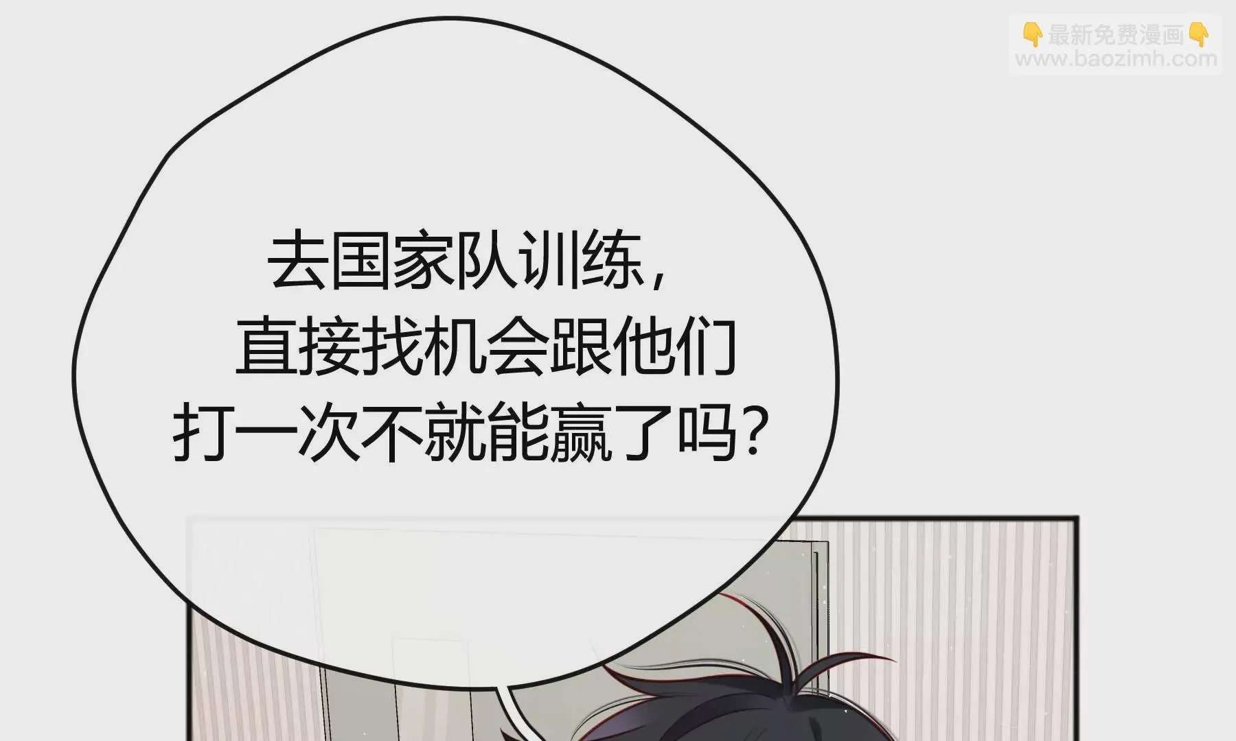 第23话 第49页