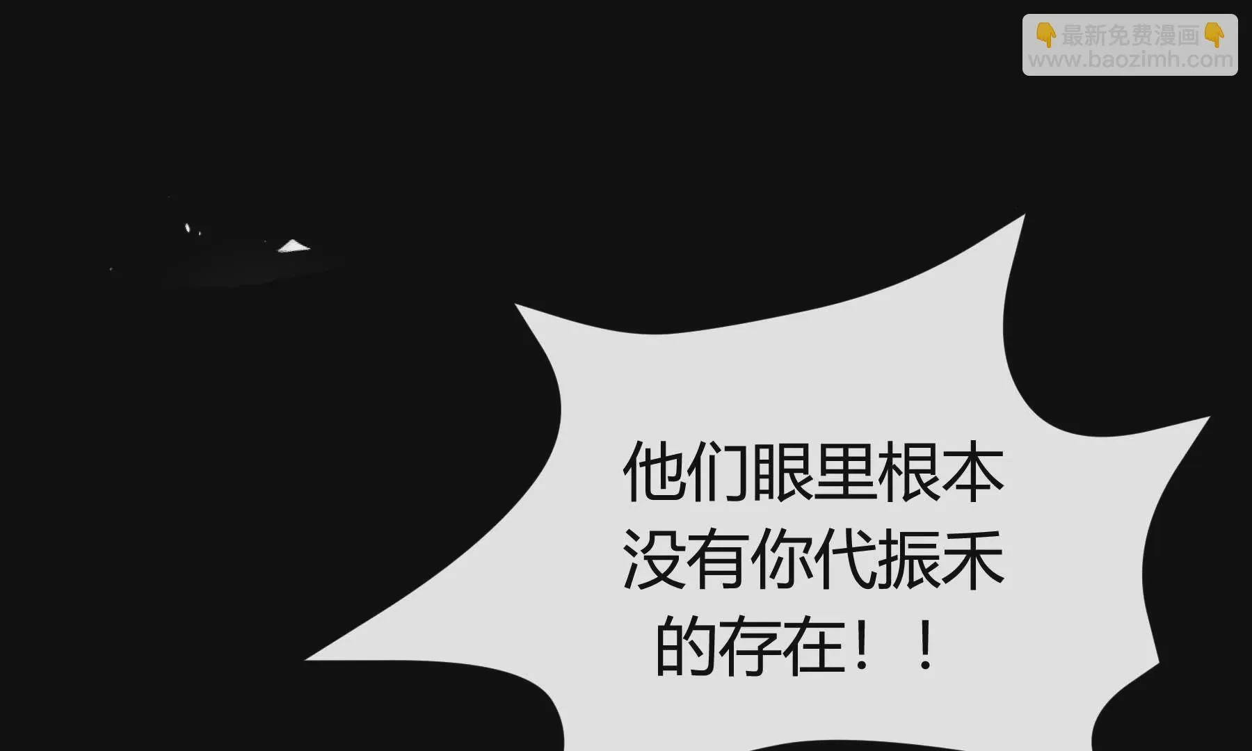 第23话 第70页