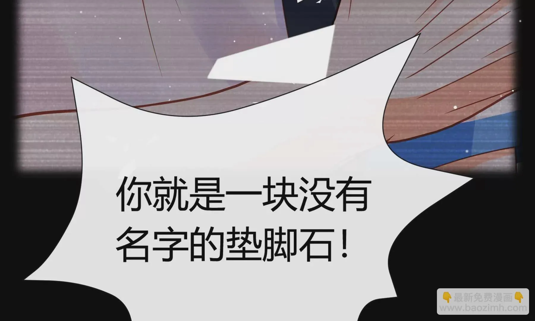 第23话 第77页