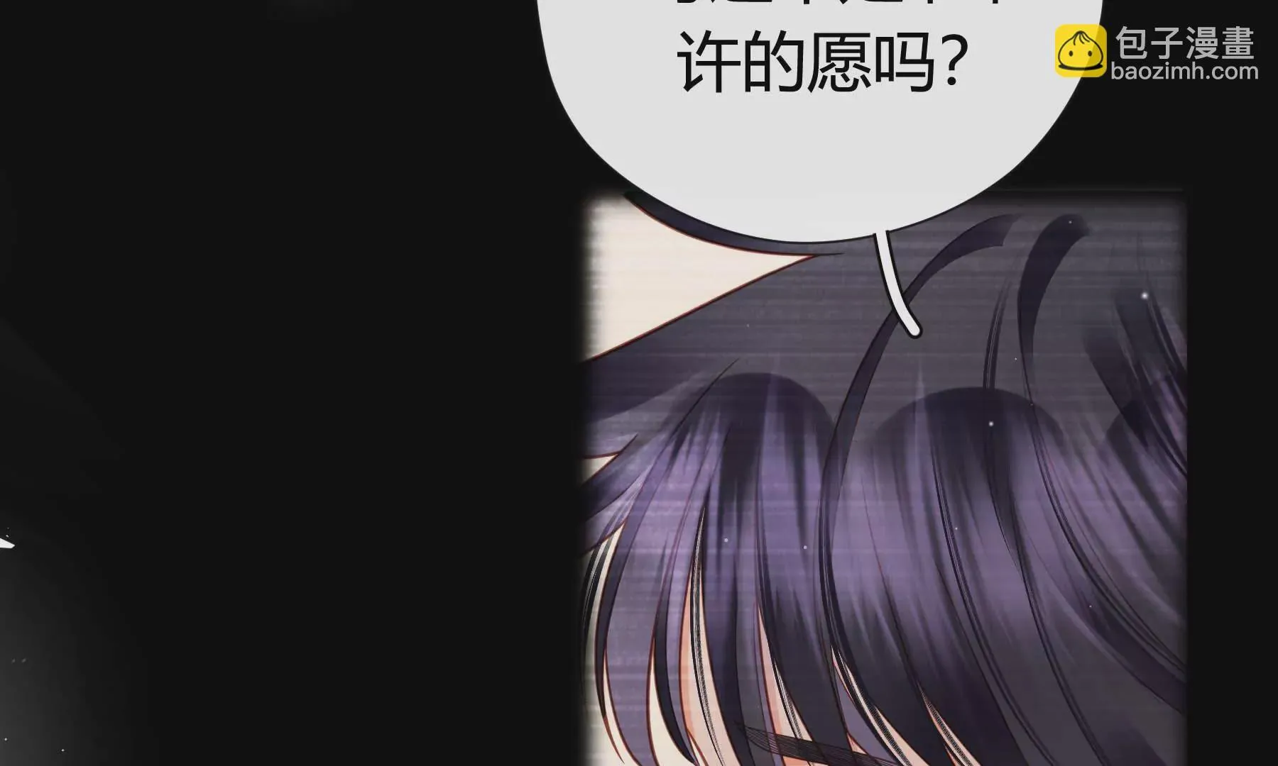 第23话 第79页