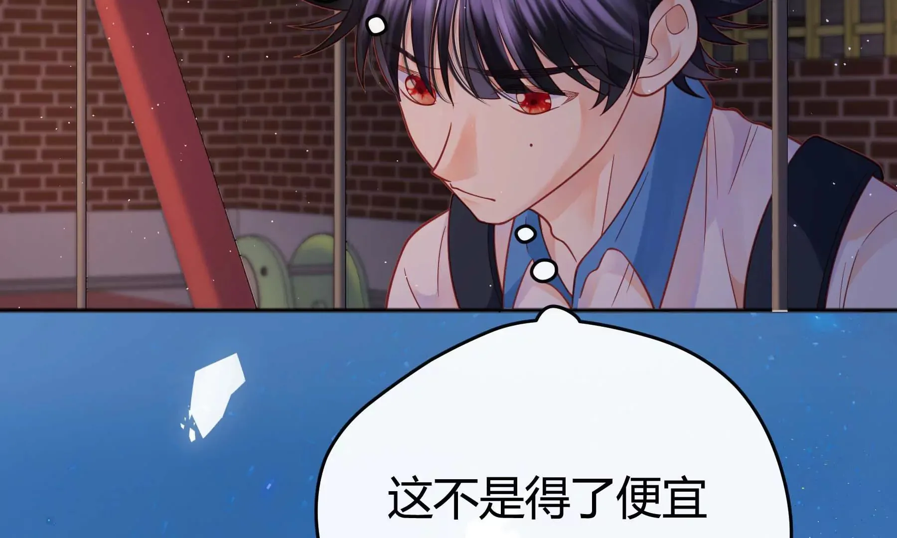 第23话 第88页