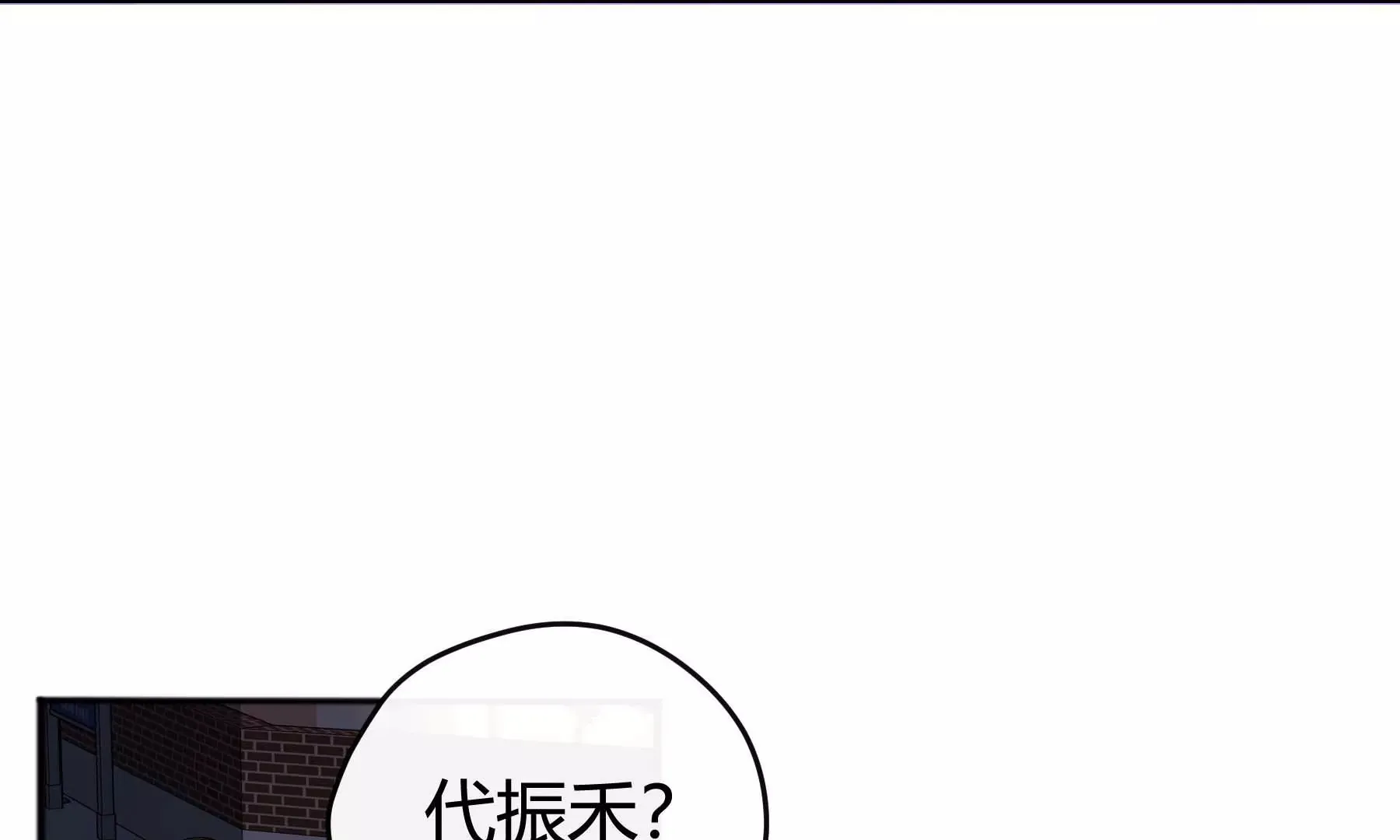 第23话 第93页