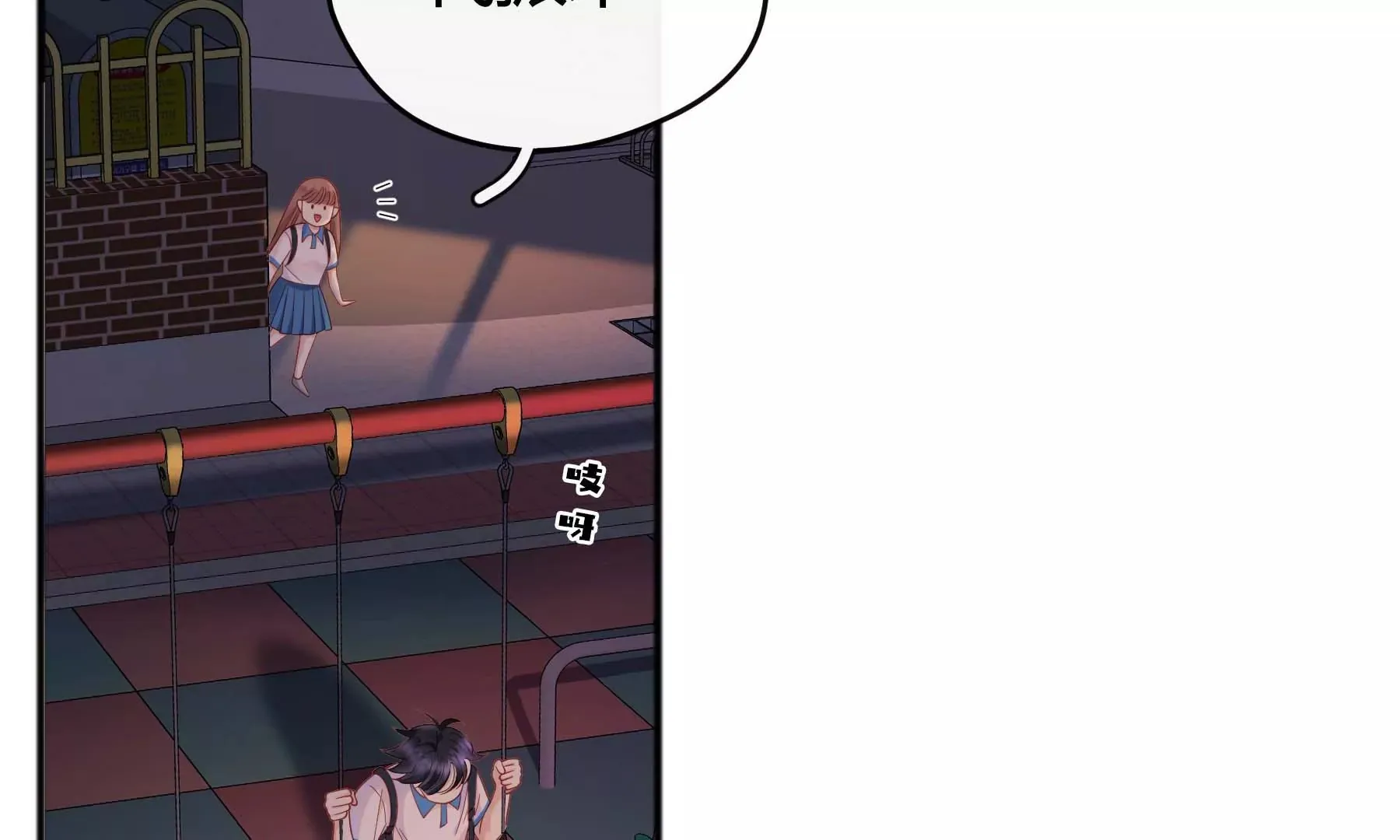 第23话 第94页