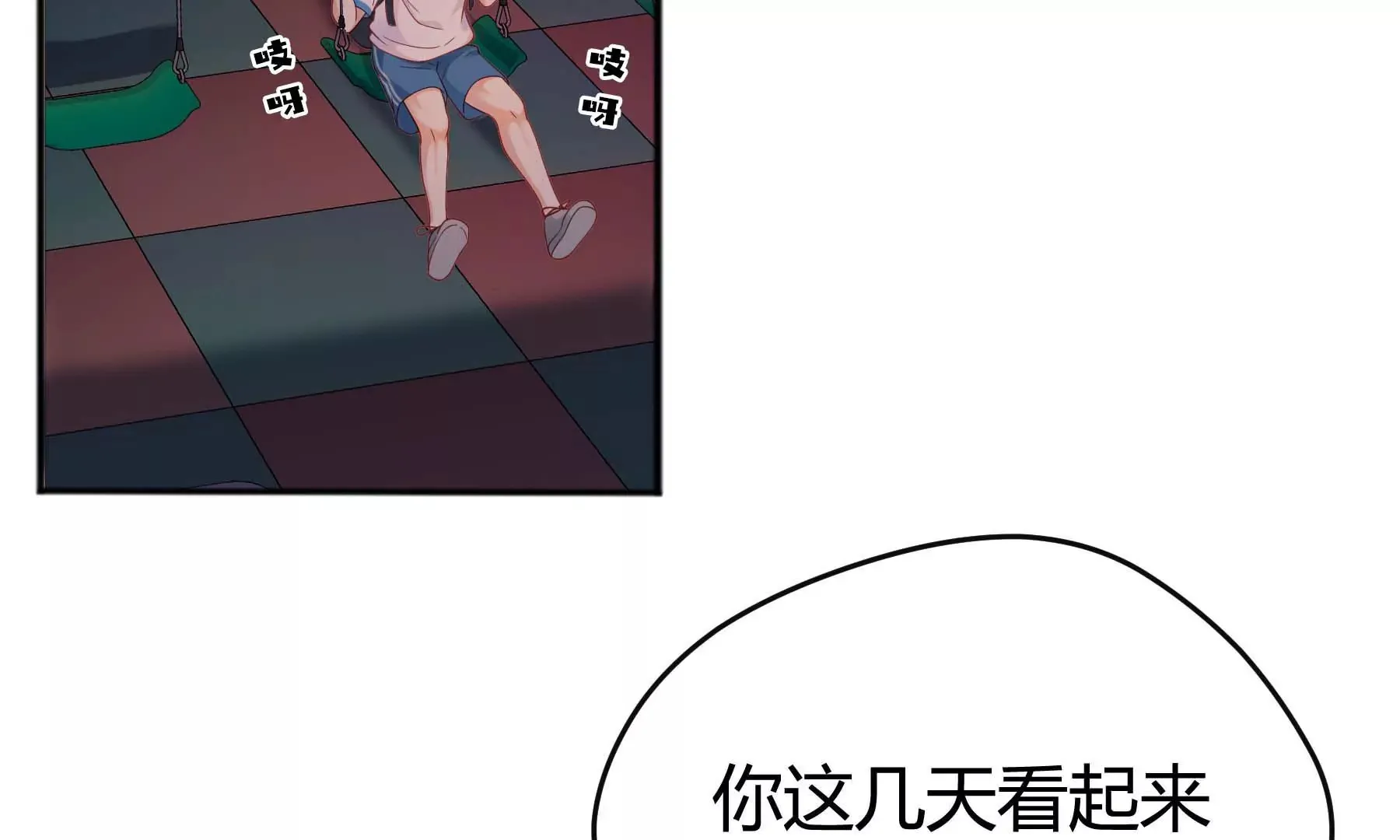第23话 第95页