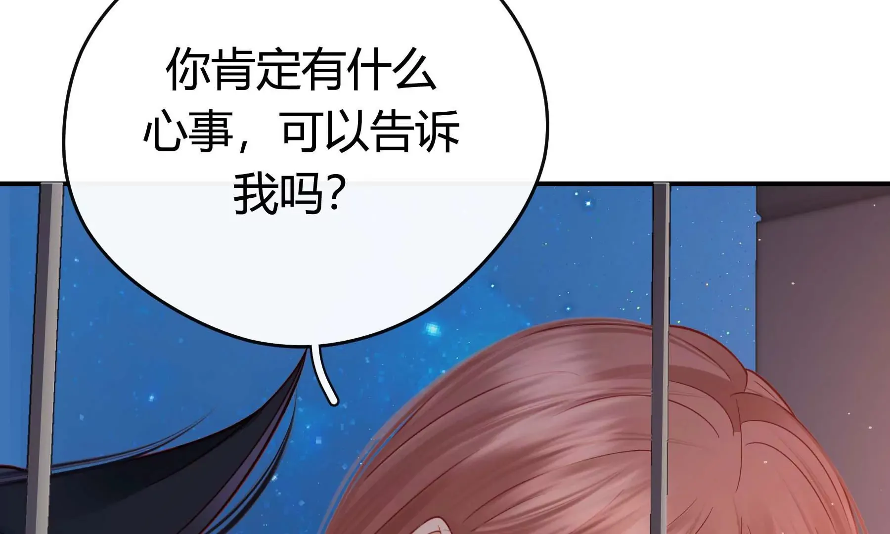 第23话 第98页