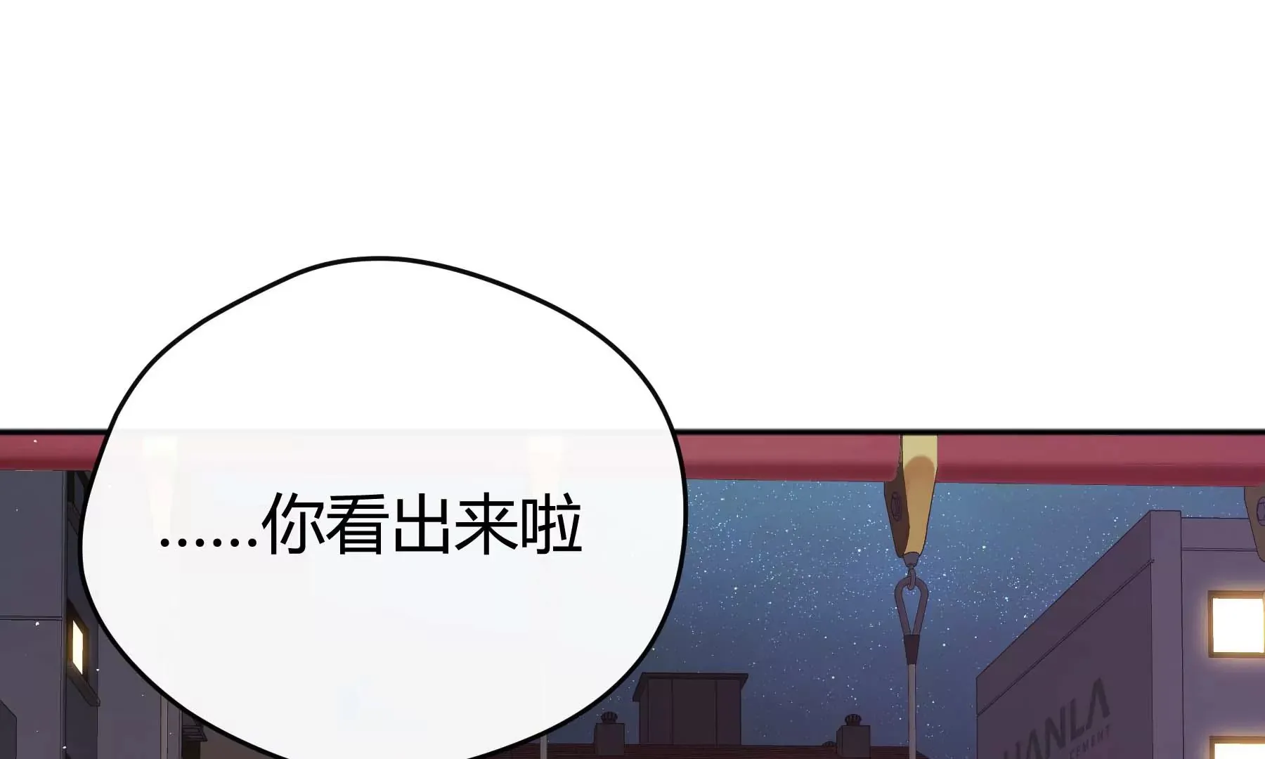 第23话 第103页