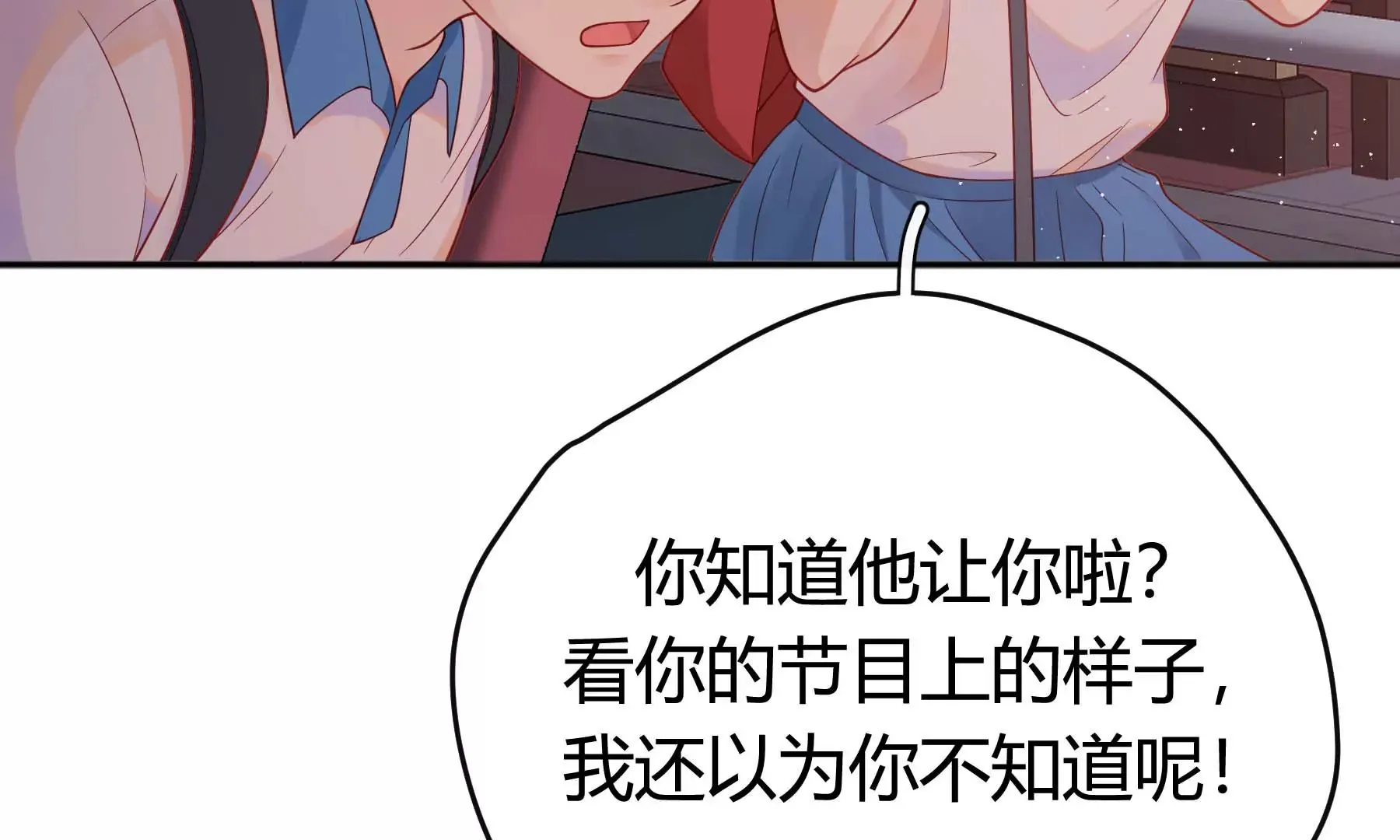 第23话 第109页