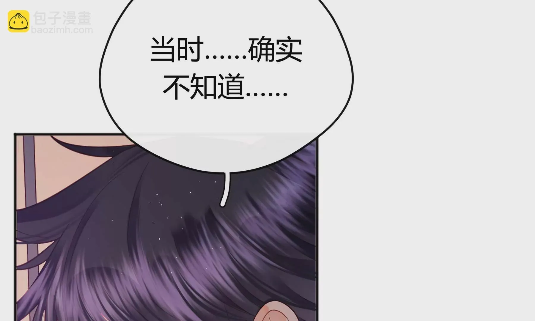第23话 第111页