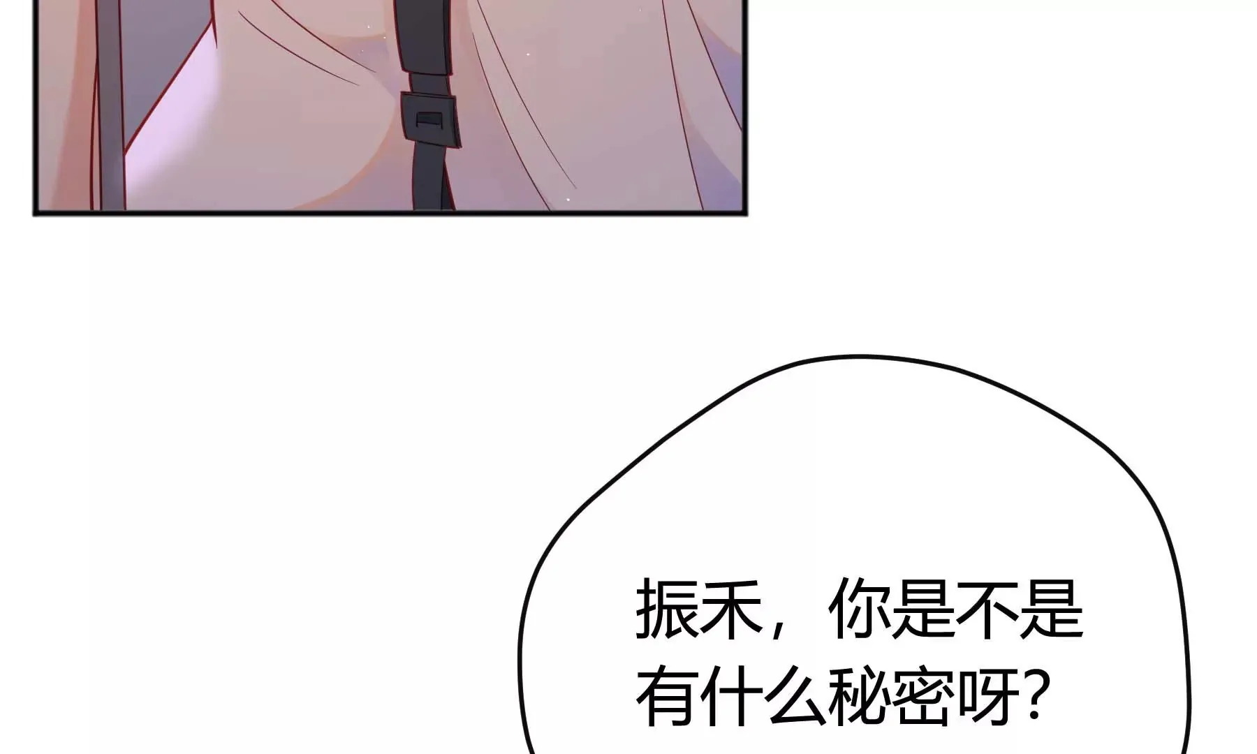 第23话 第113页