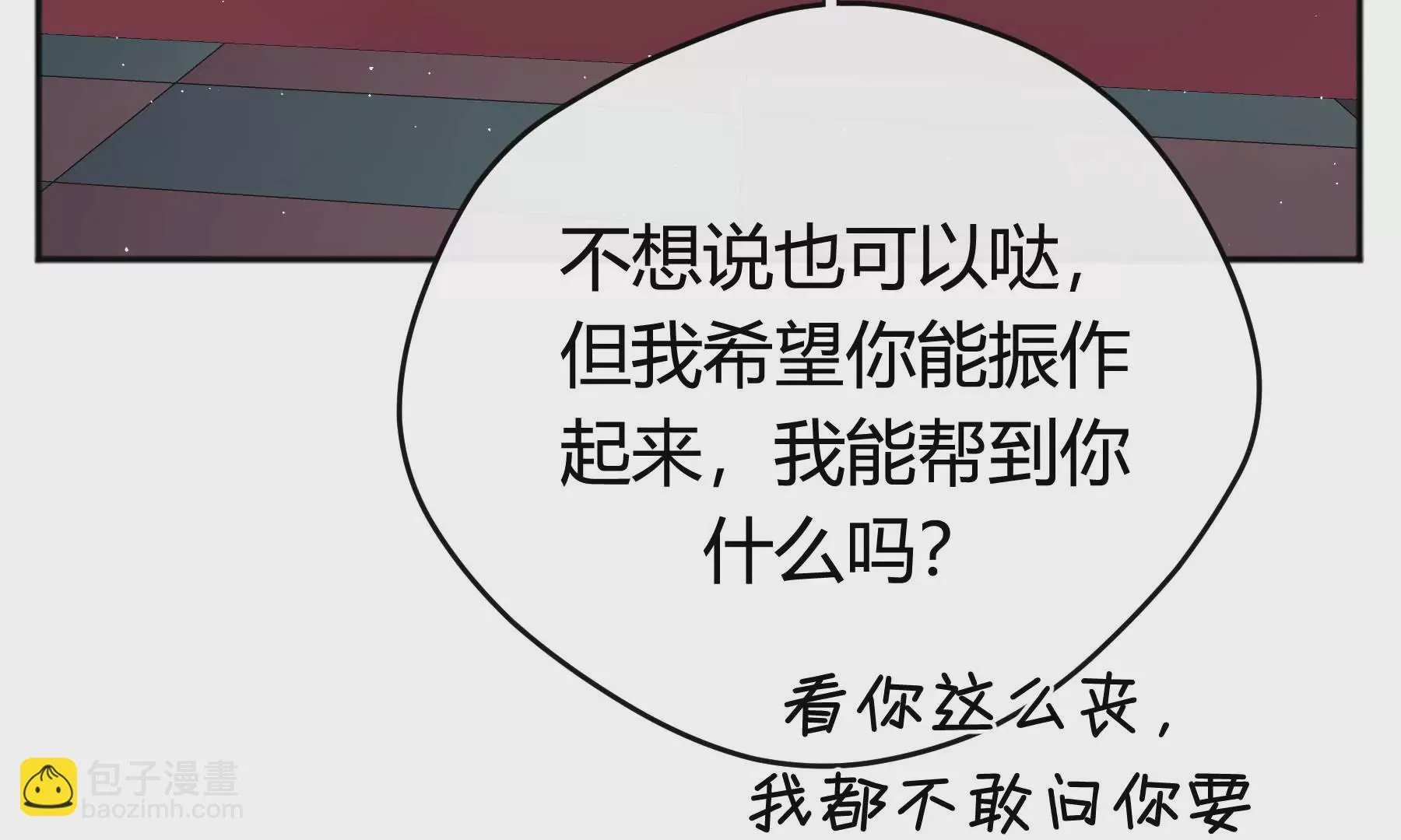 第23话 第119页