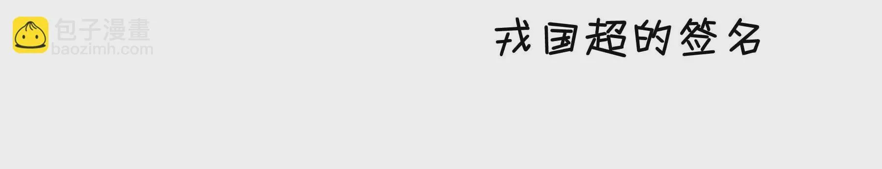 第23话 第120页