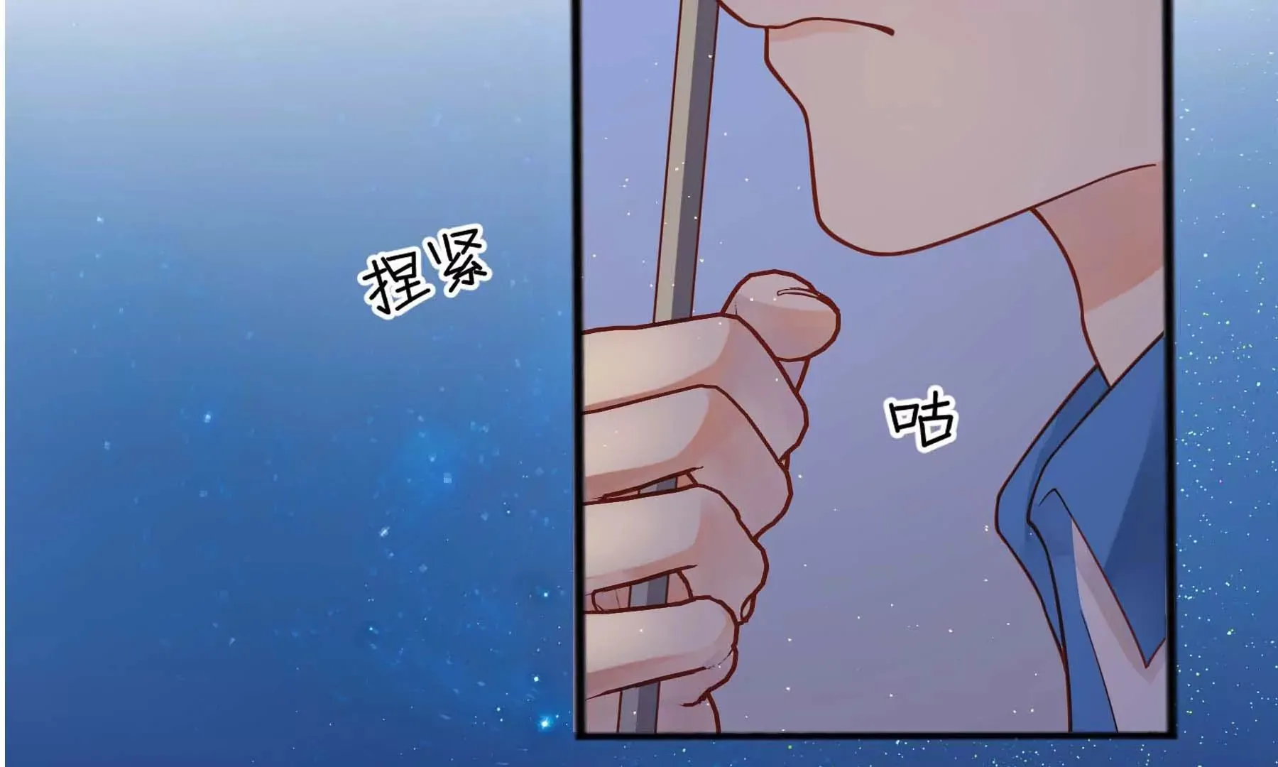 第23话 第123页