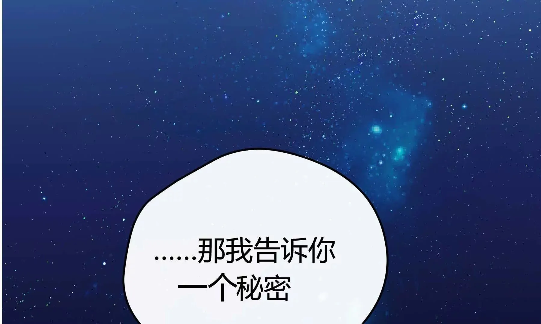 第23话 第124页