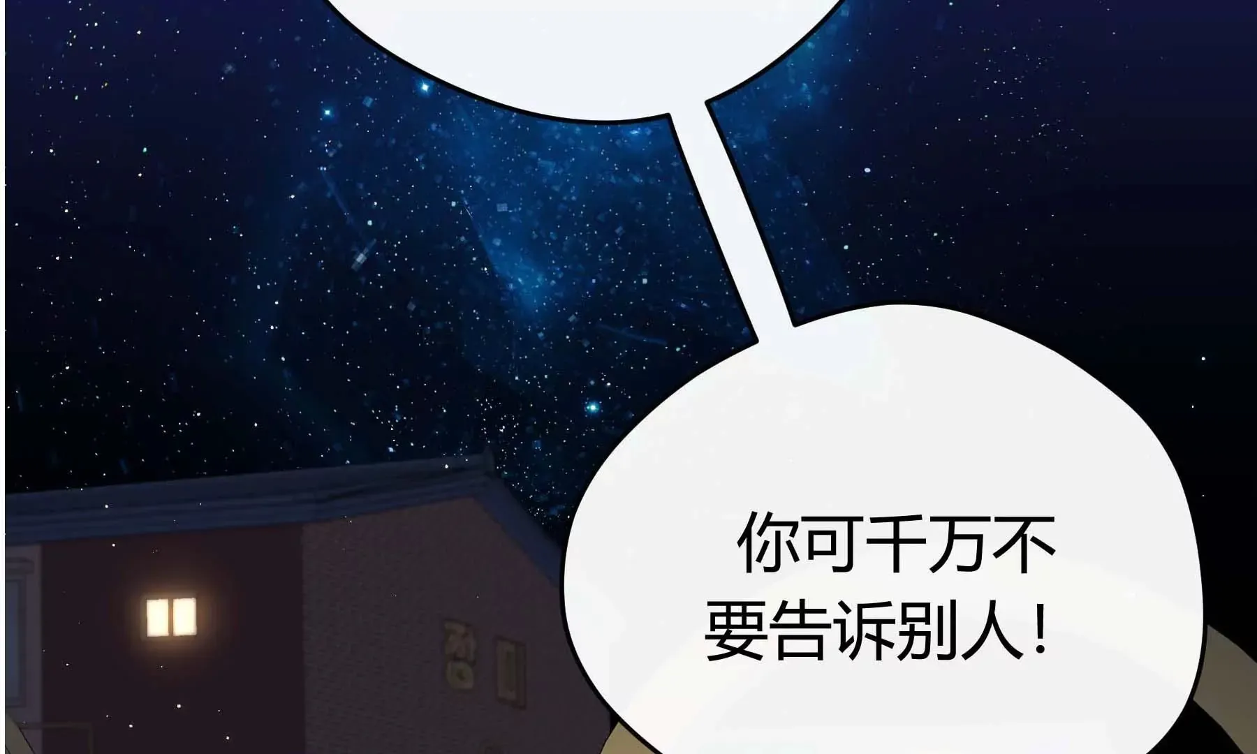 第23话 第125页