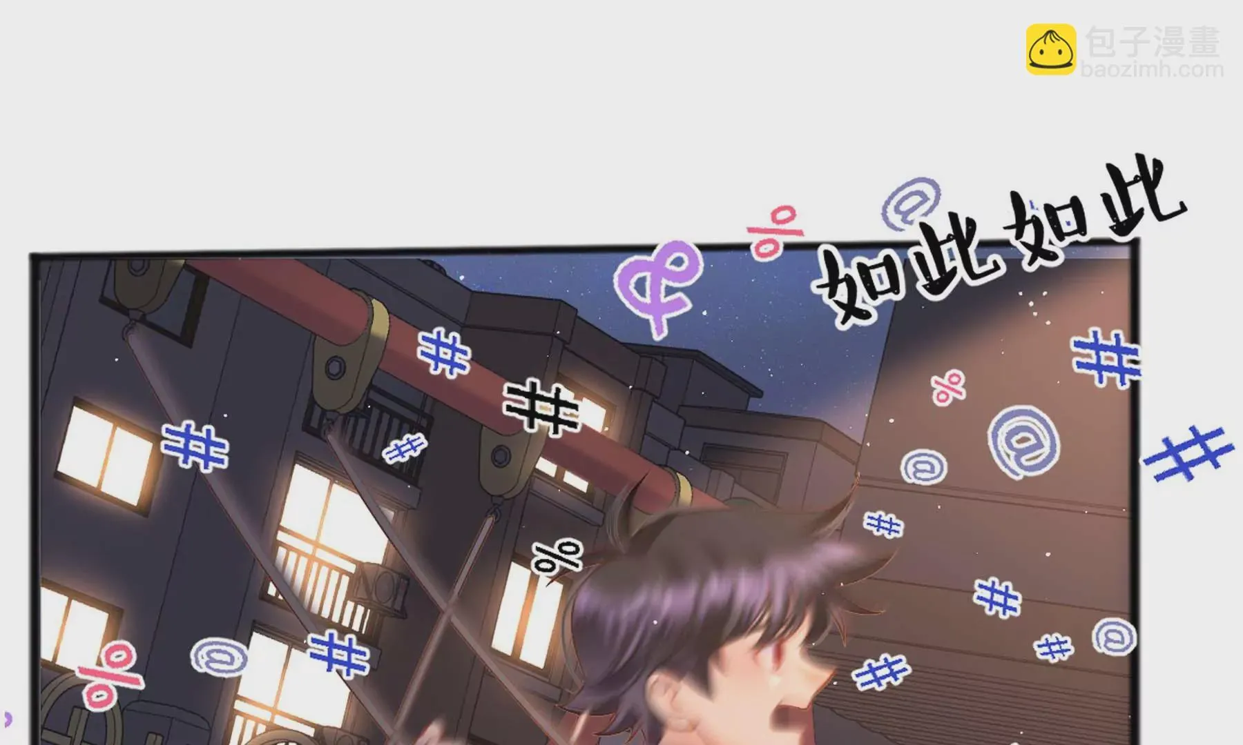 第23话 第128页