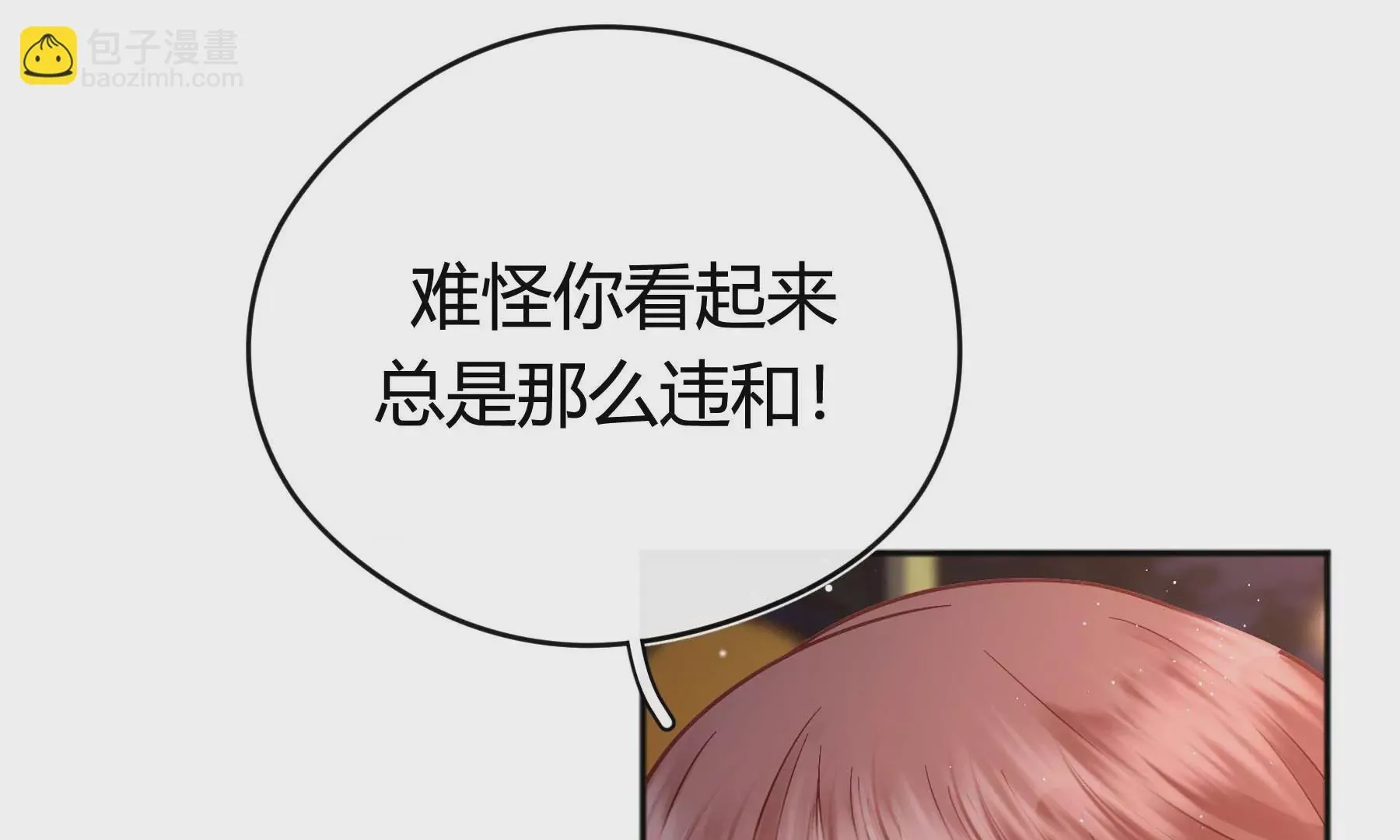 第23话 第142页
