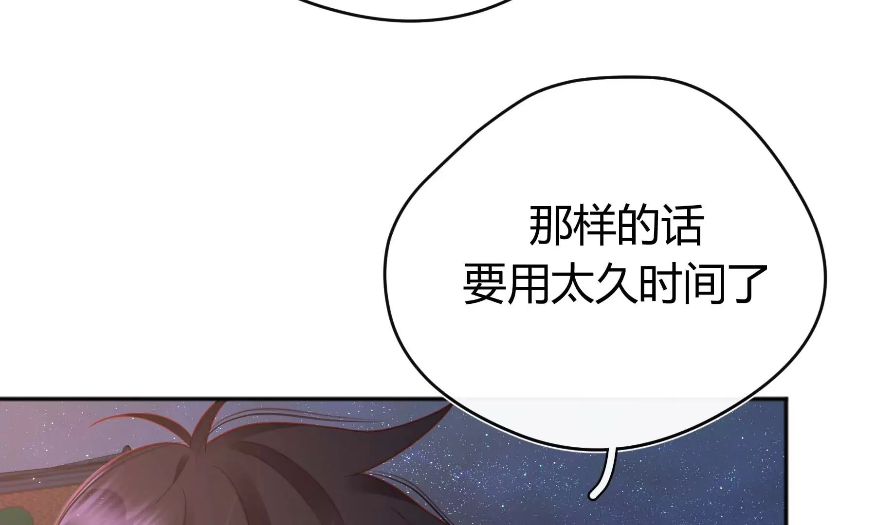 第23话 第148页