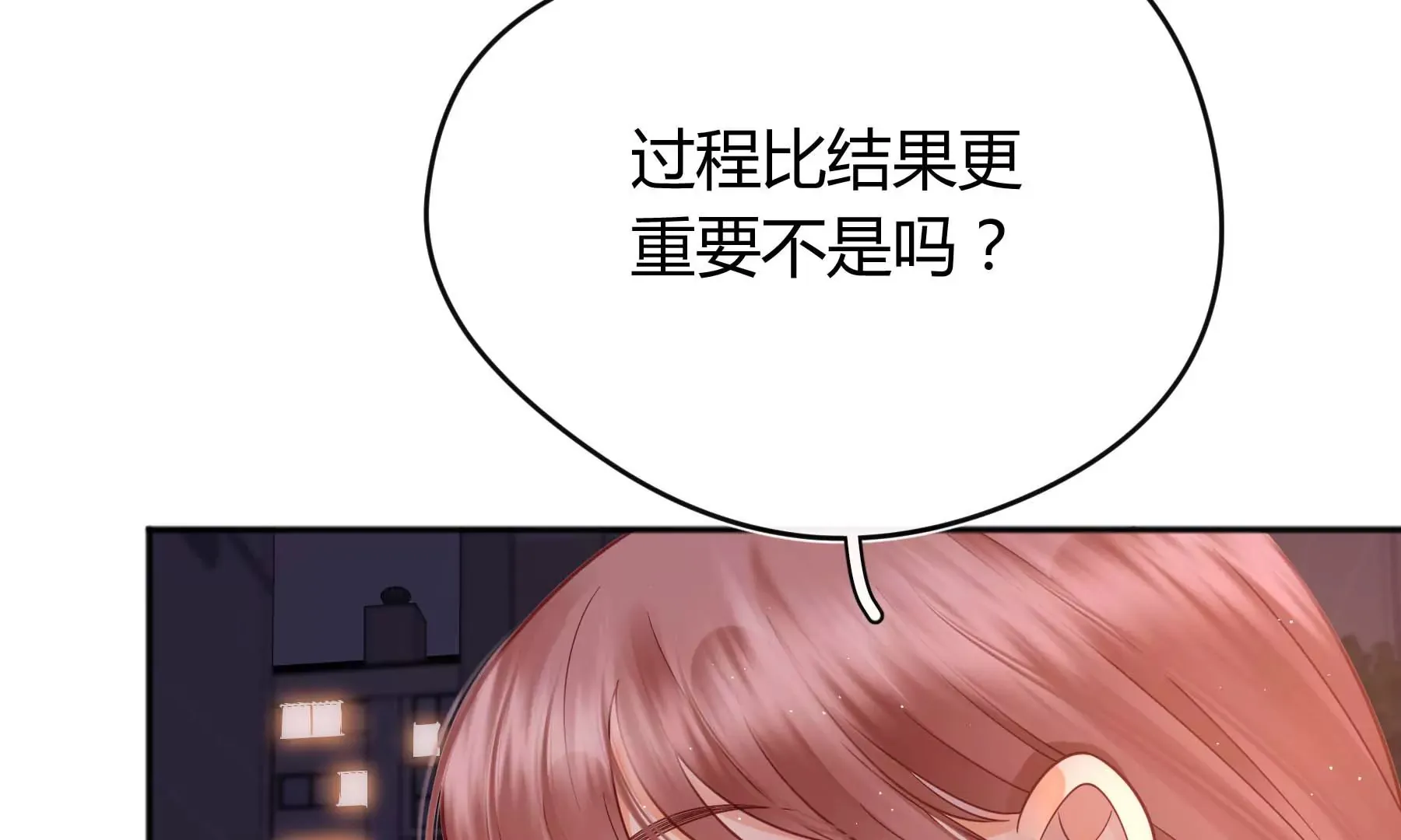 第23话 第151页